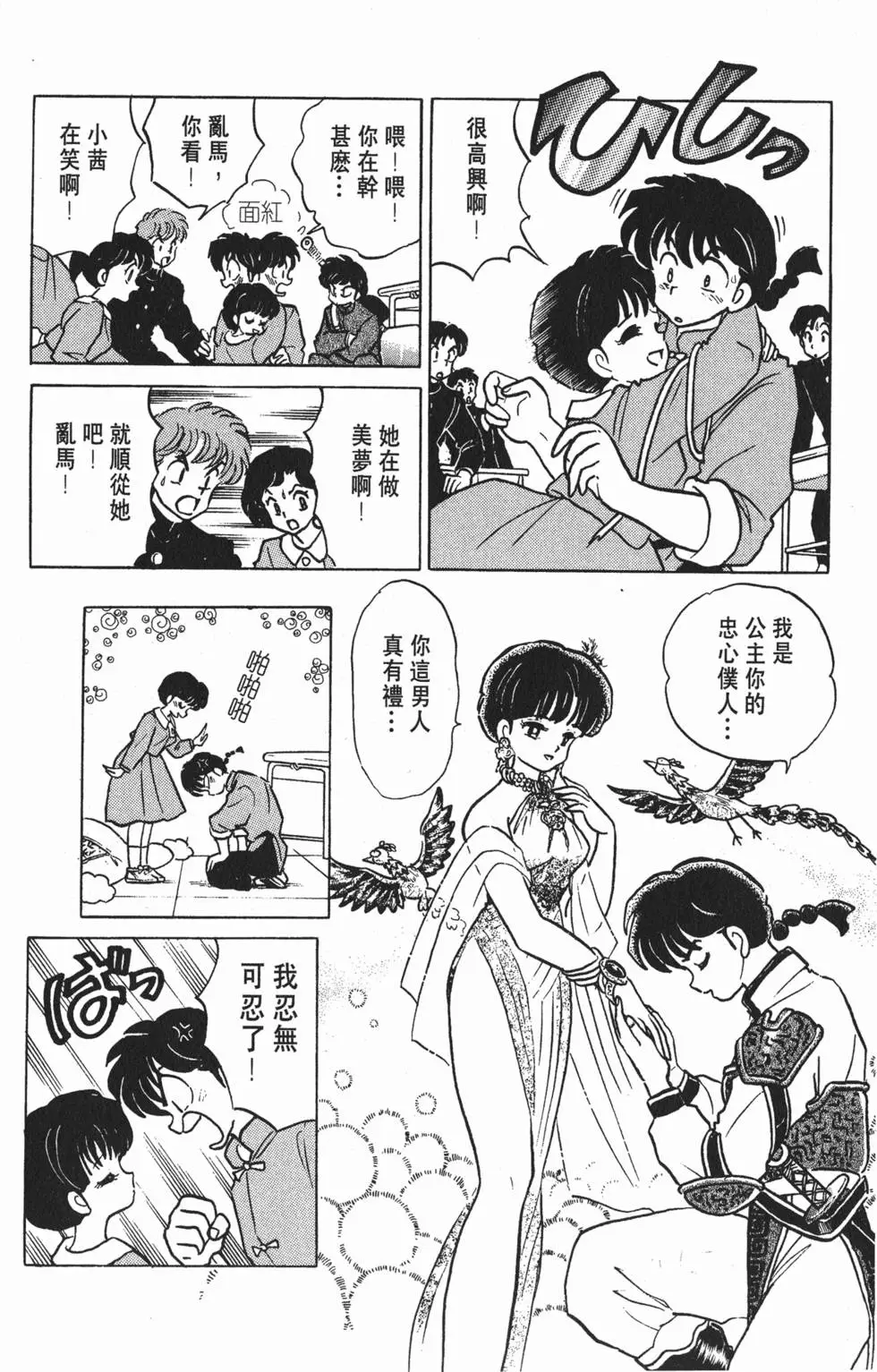 第158页