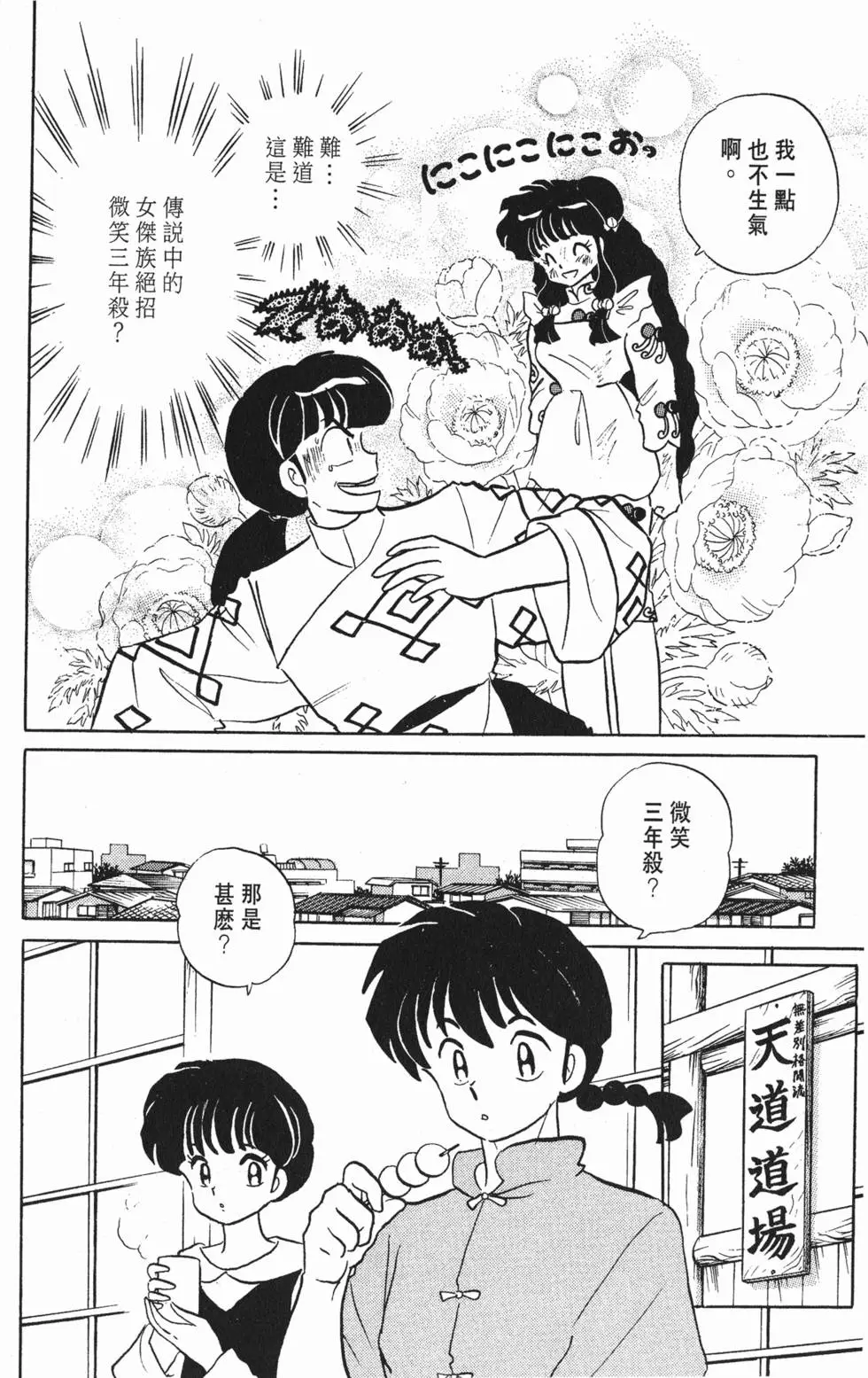 第164页