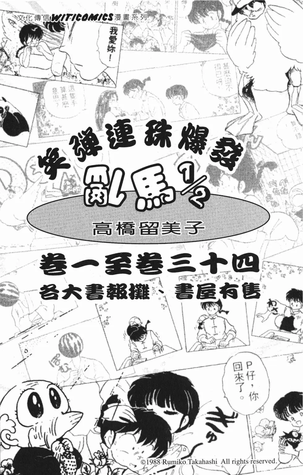 第177页