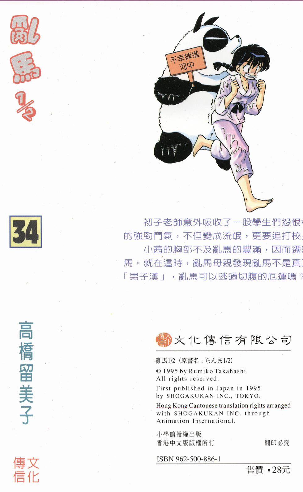 第179页