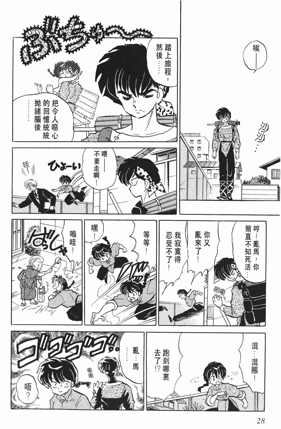第24页
