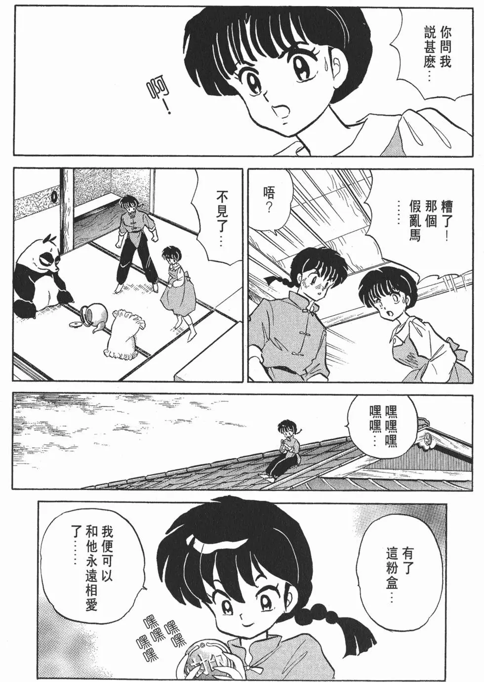 第32页