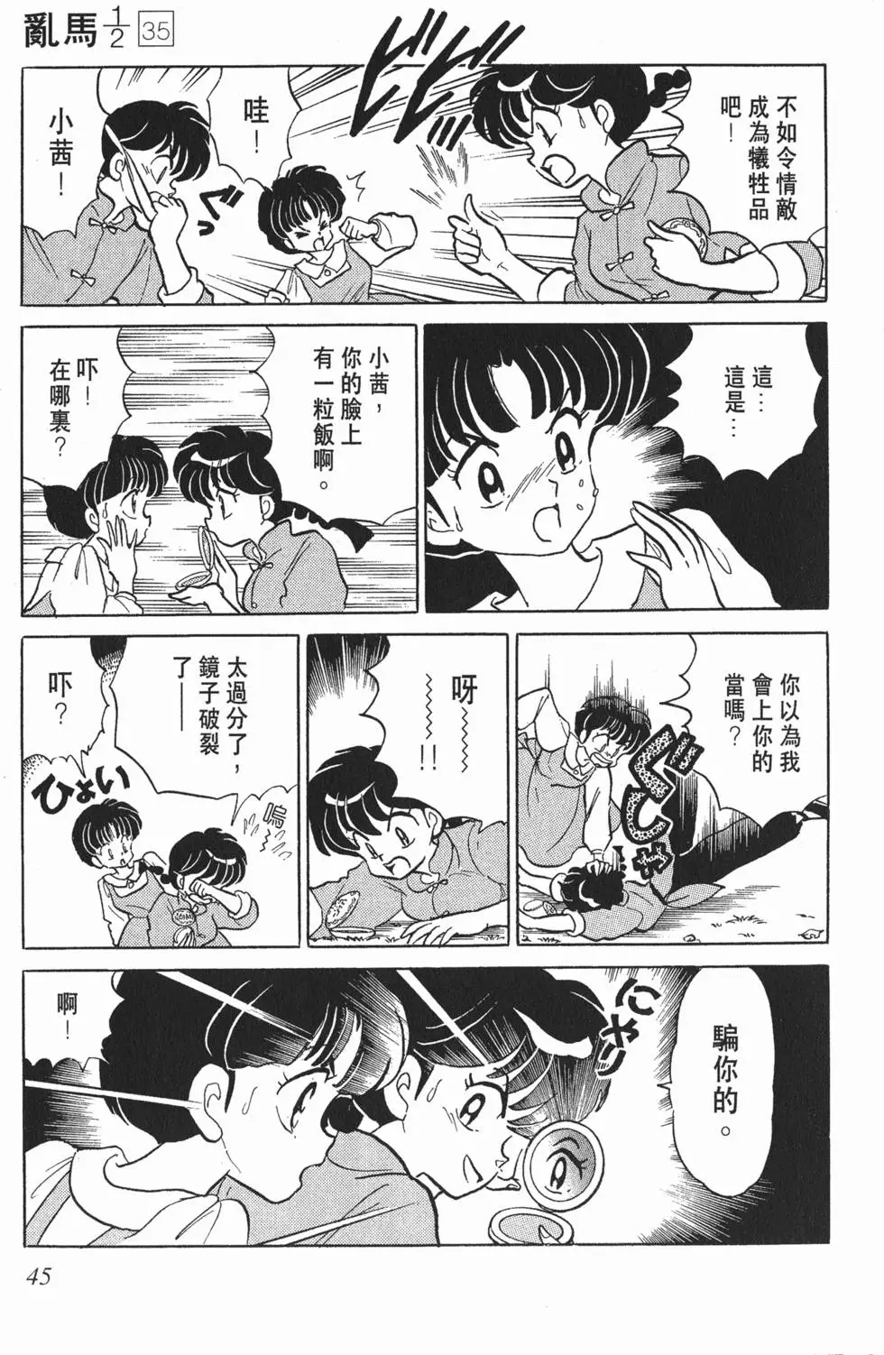 第41页