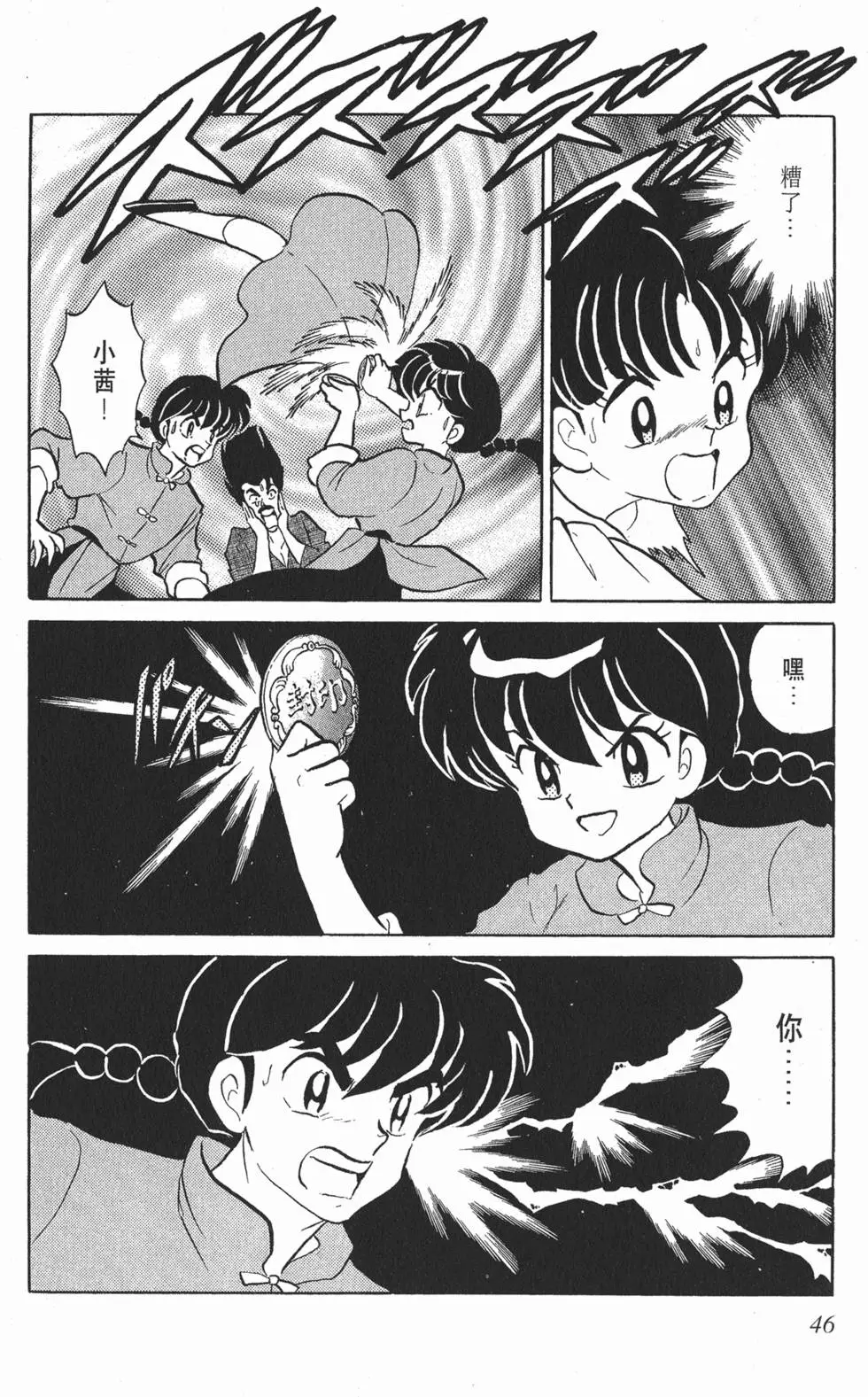 第42页
