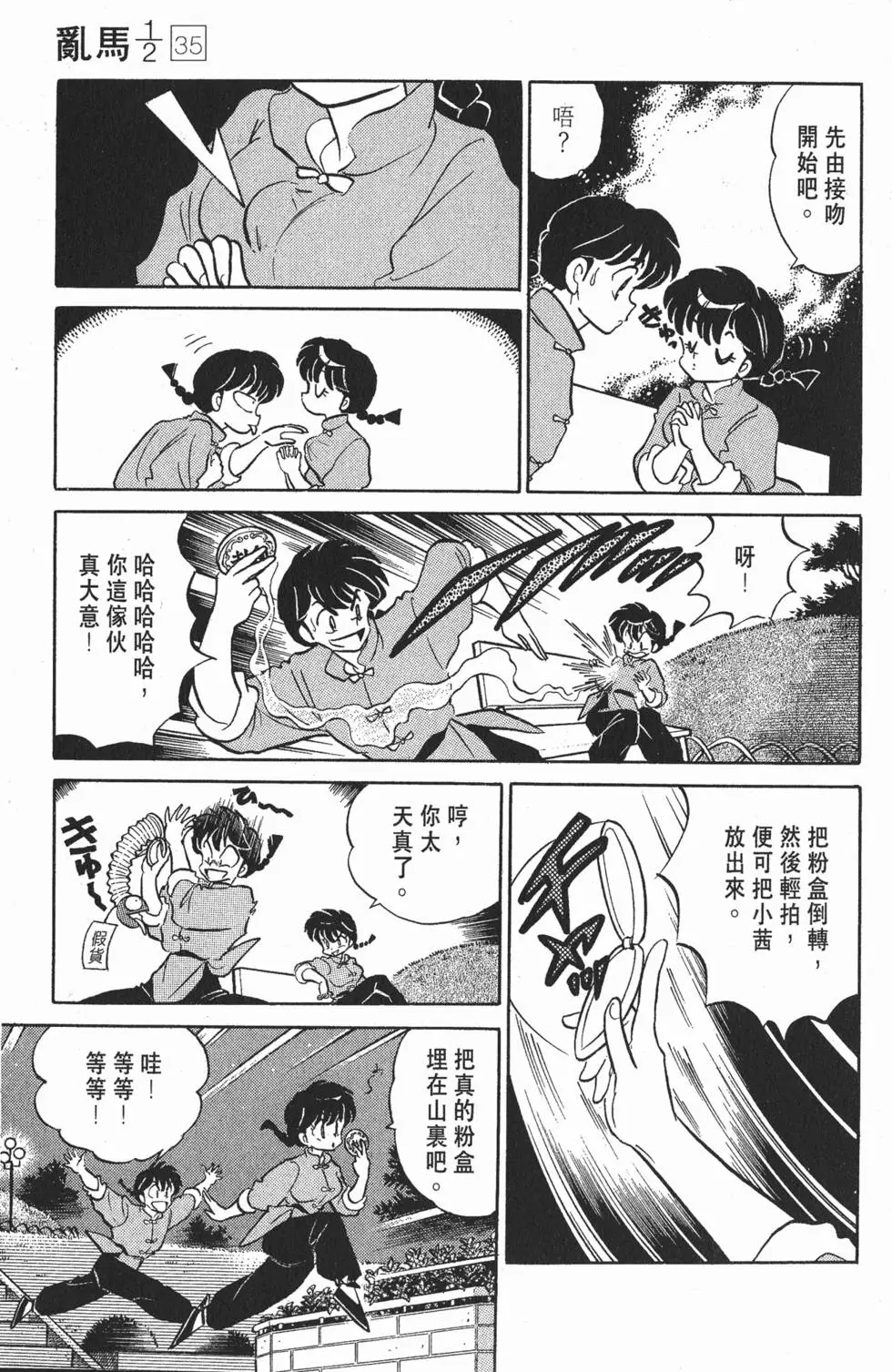 第45页