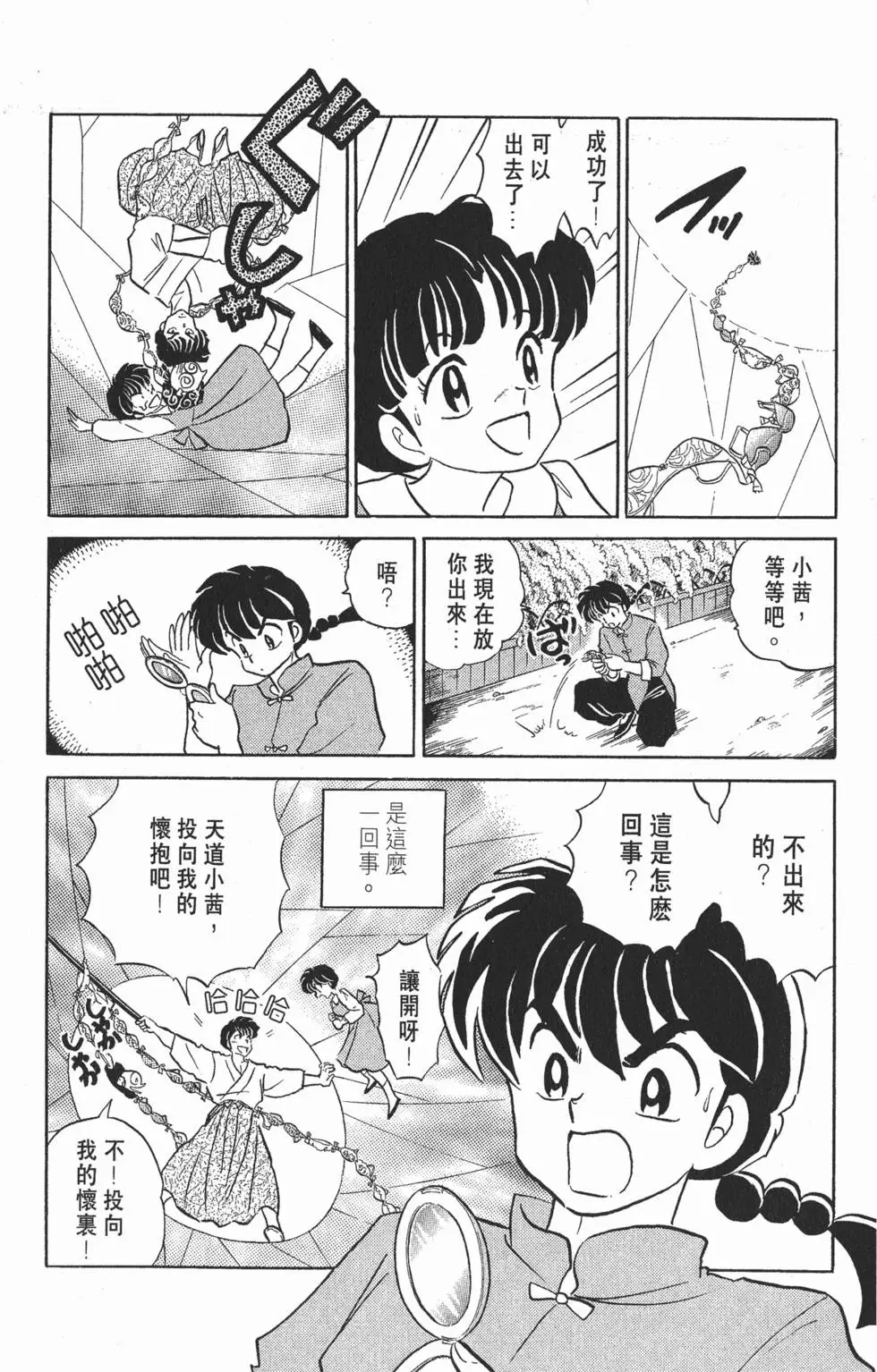 第48页
