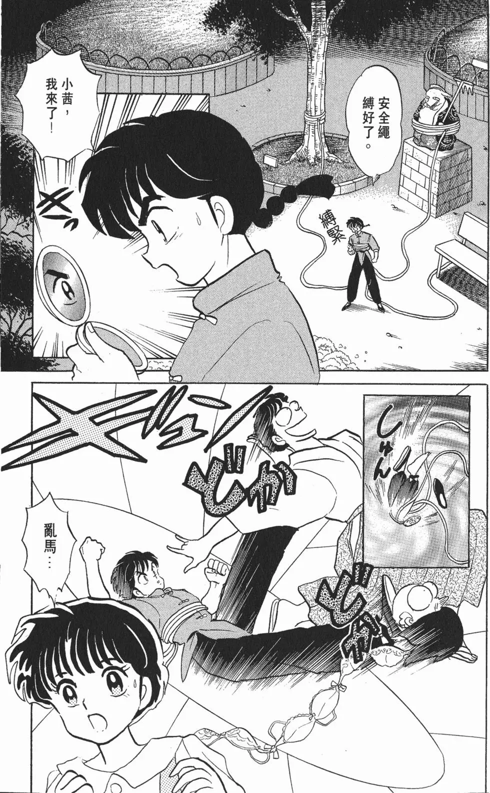 第51页