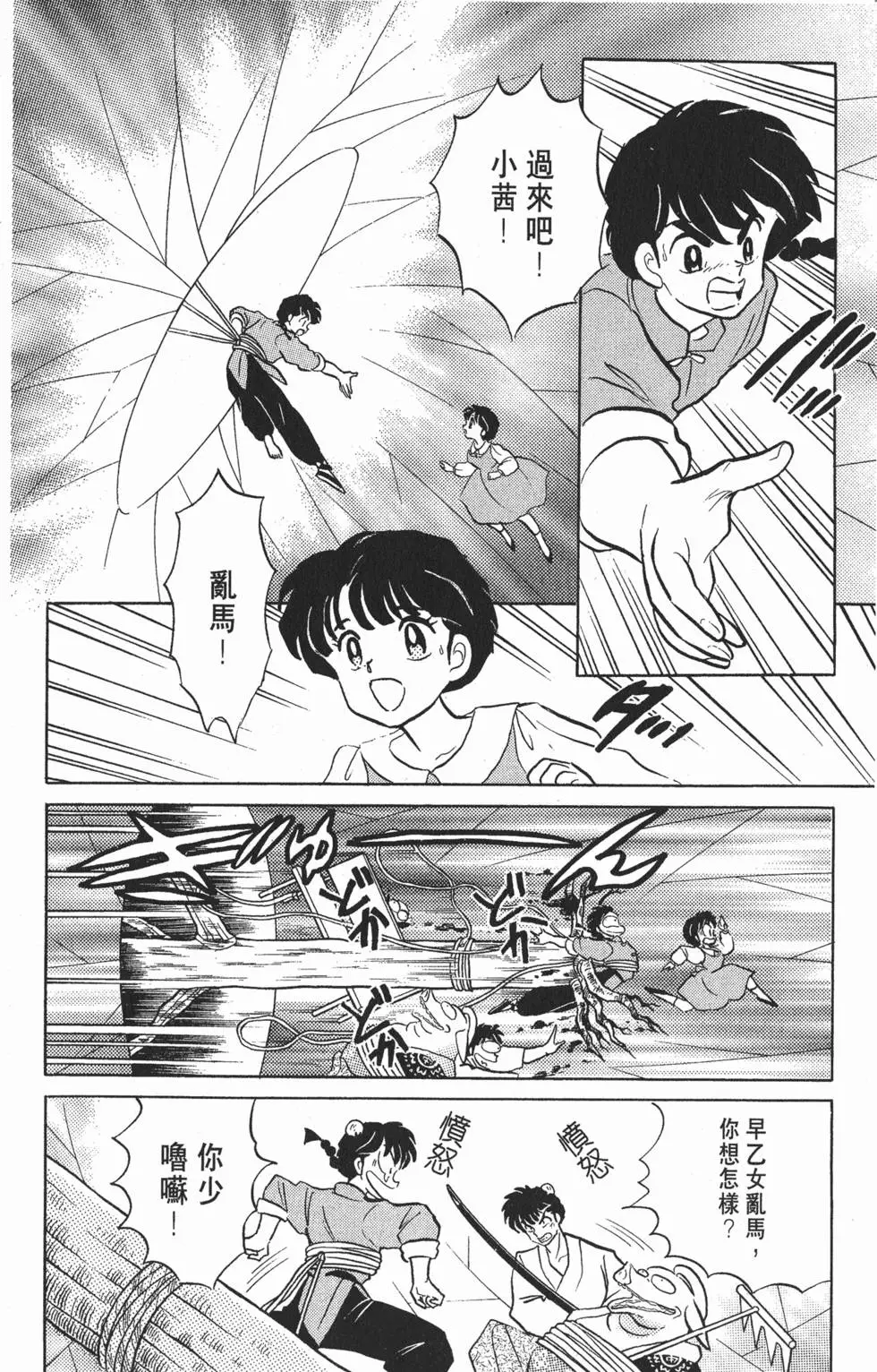 第52页