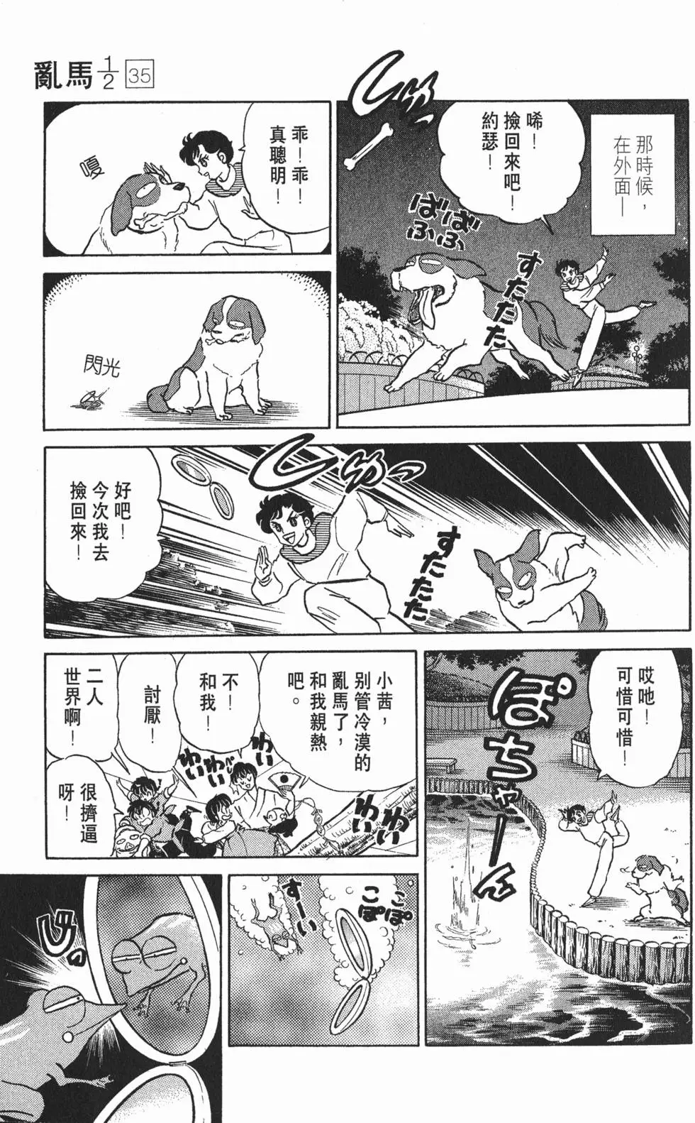 第55页