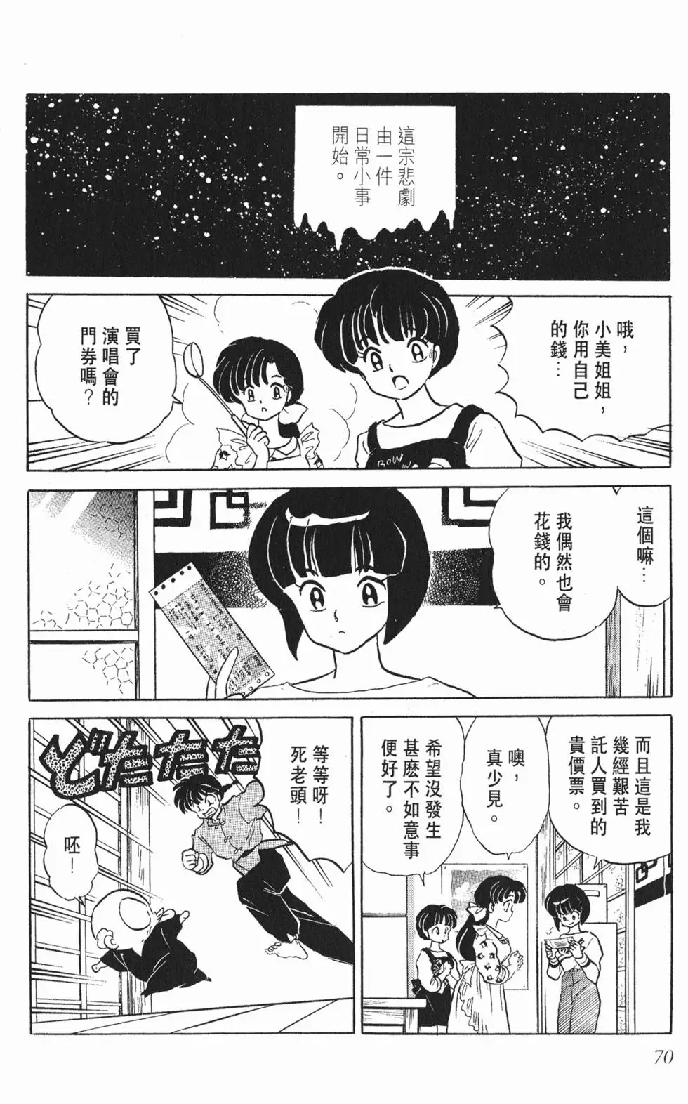 第66页