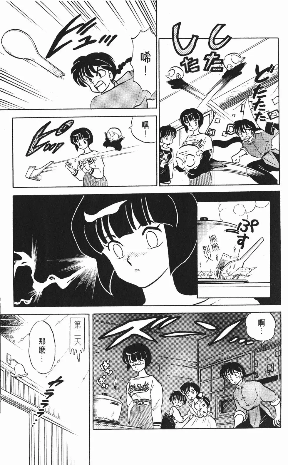 第67页