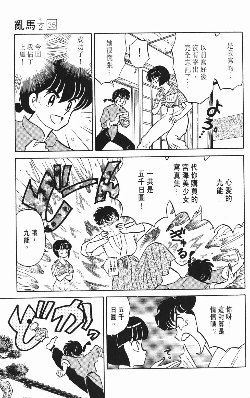 第75页