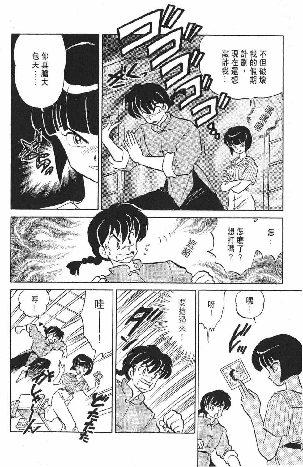 第76页