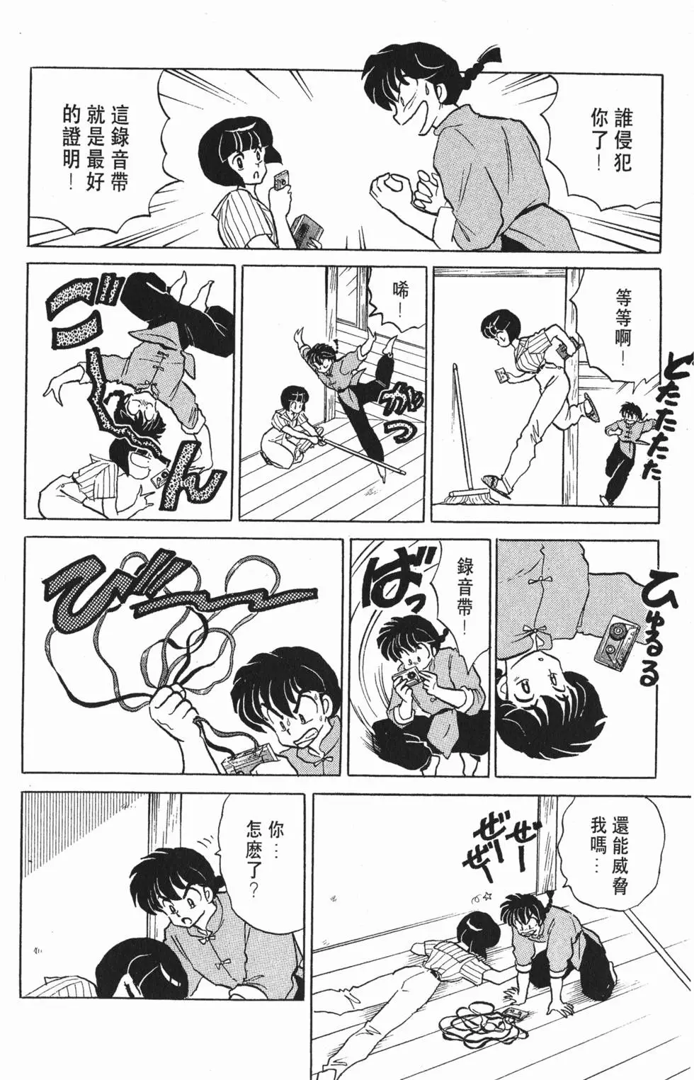 第78页