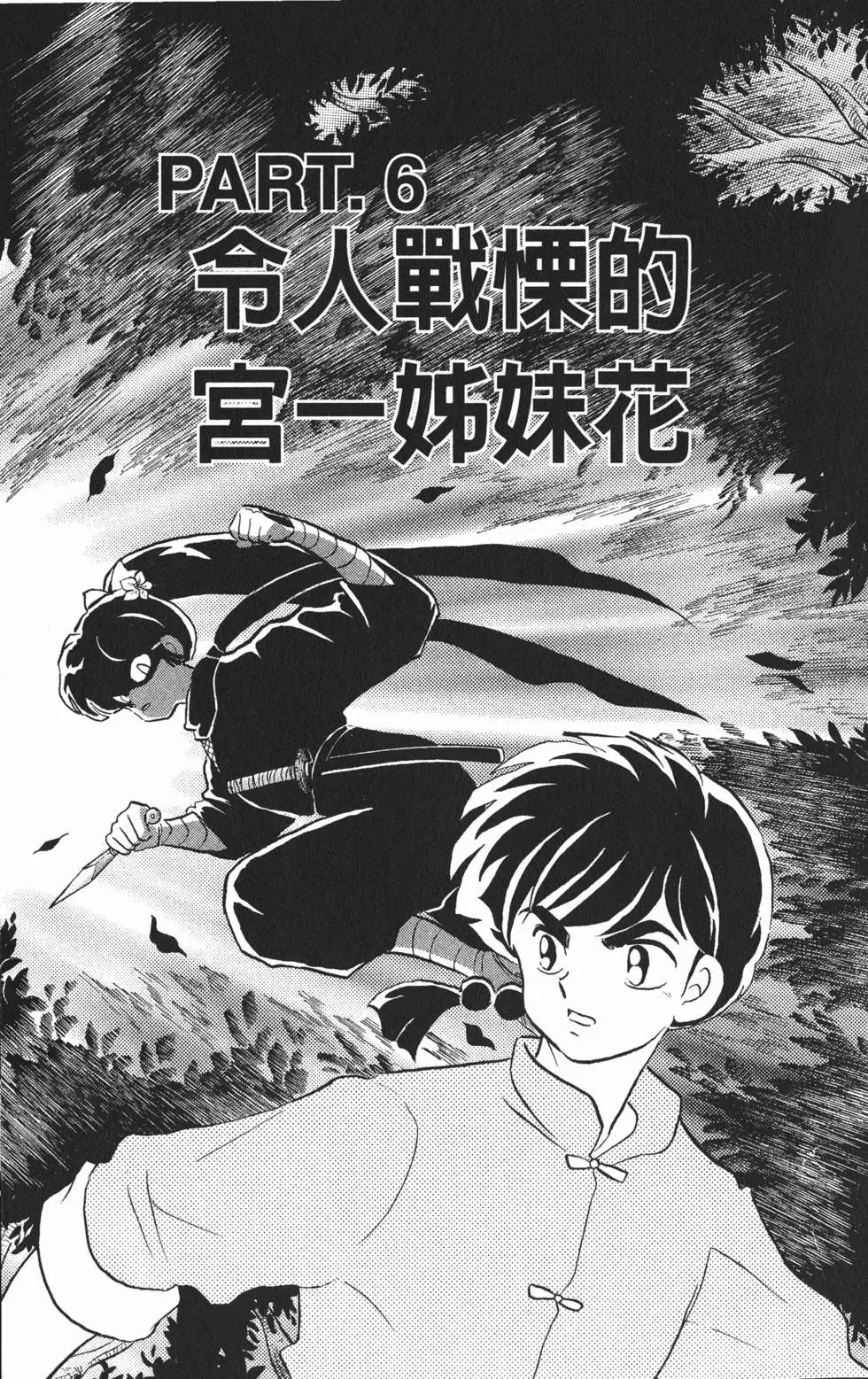 第81页