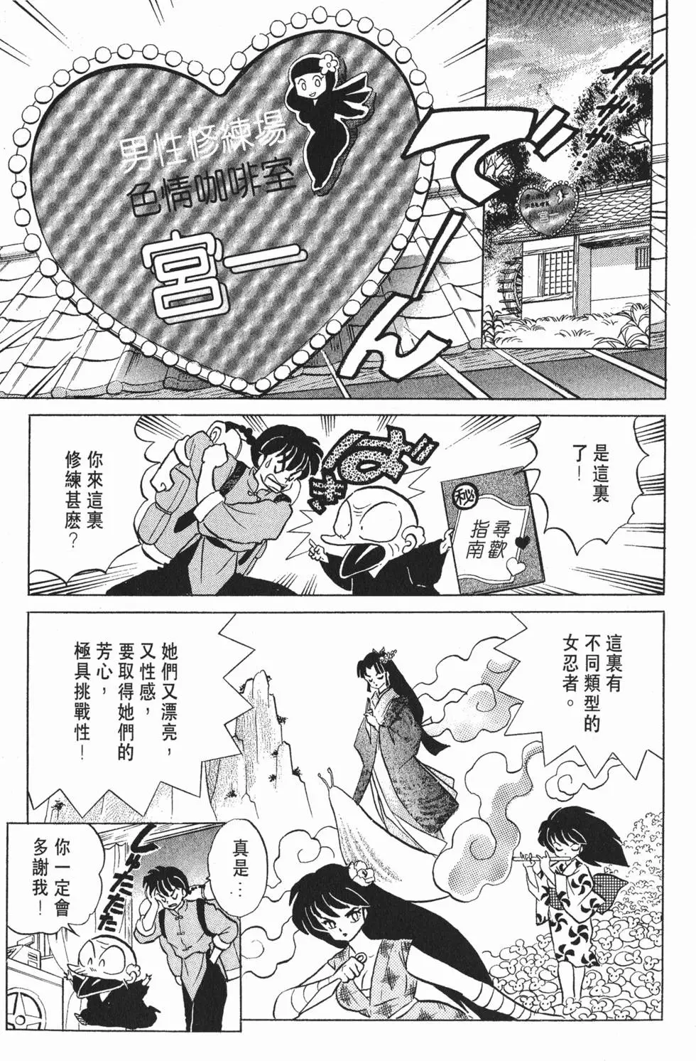 第83页