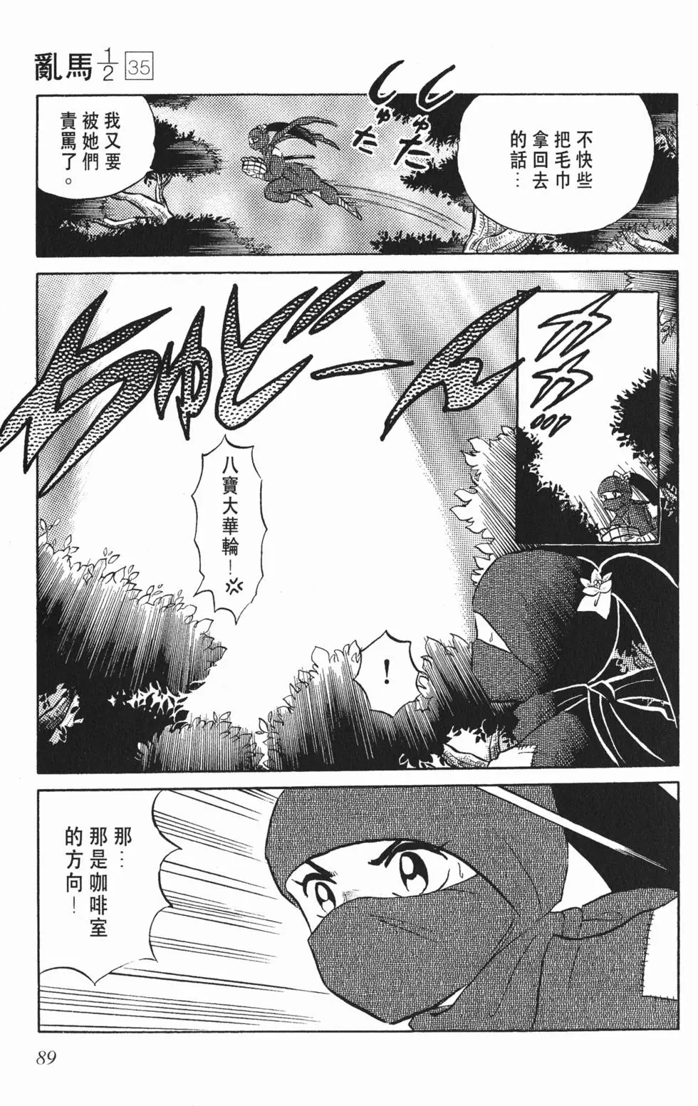 第85页