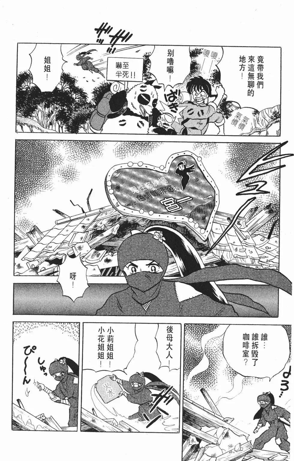 第86页