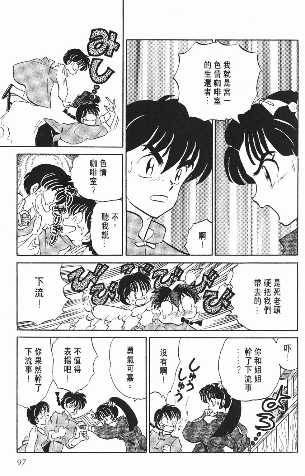 第93页