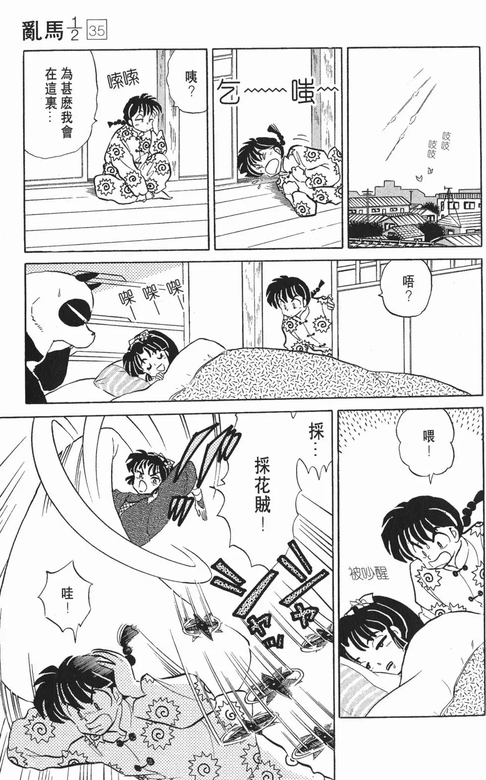 第101页
