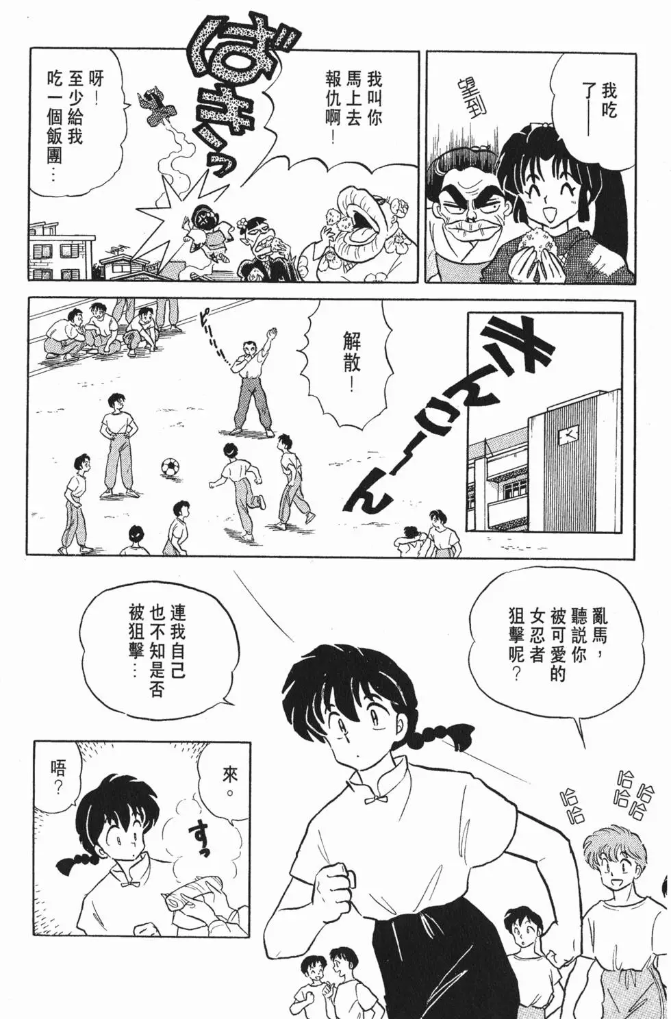 第104页
