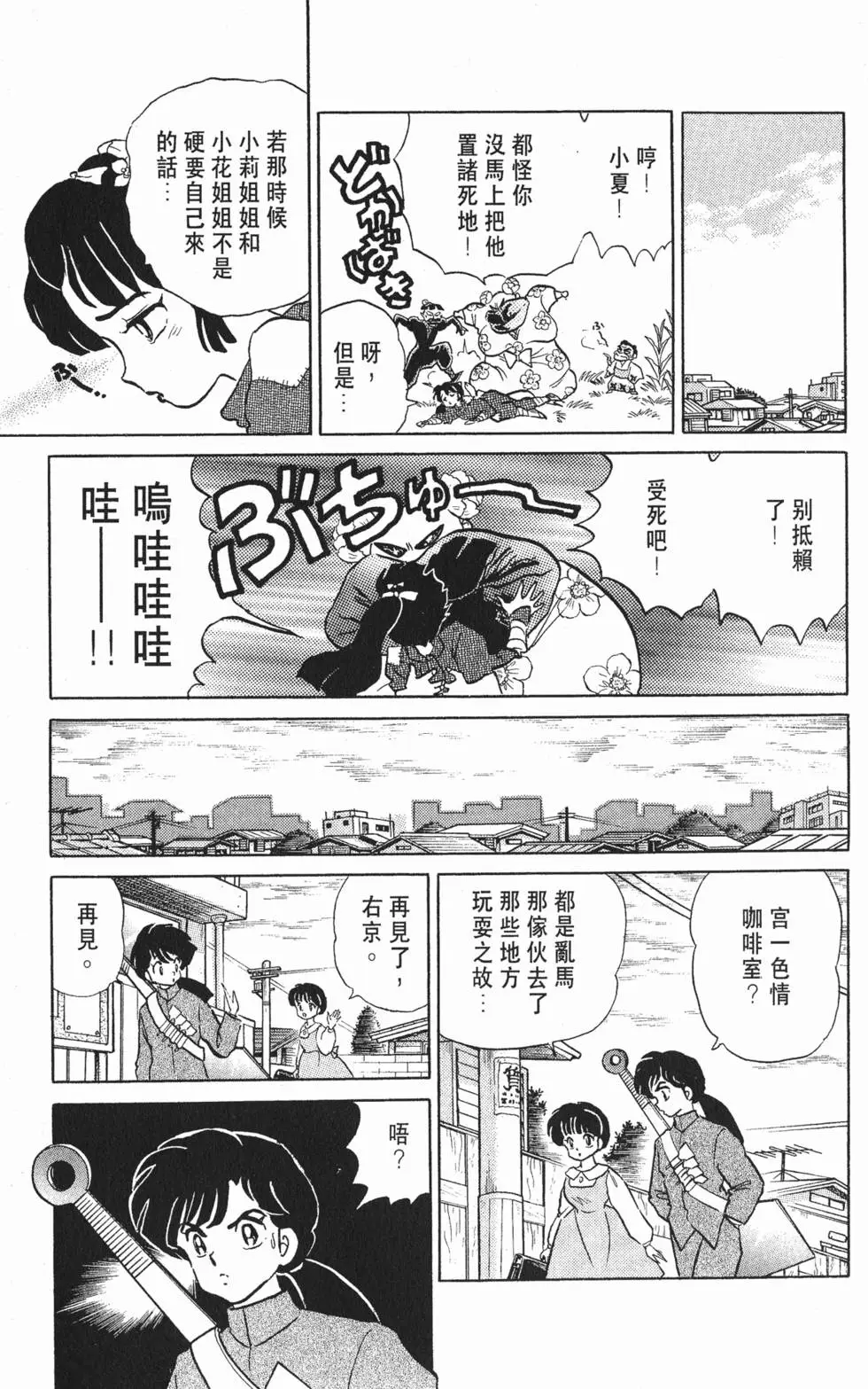 第109页
