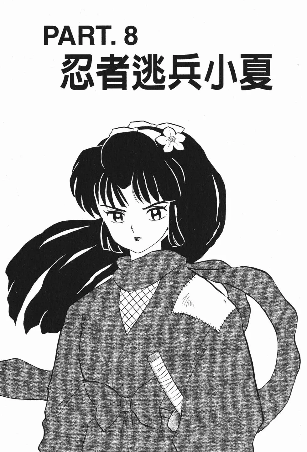 第113页