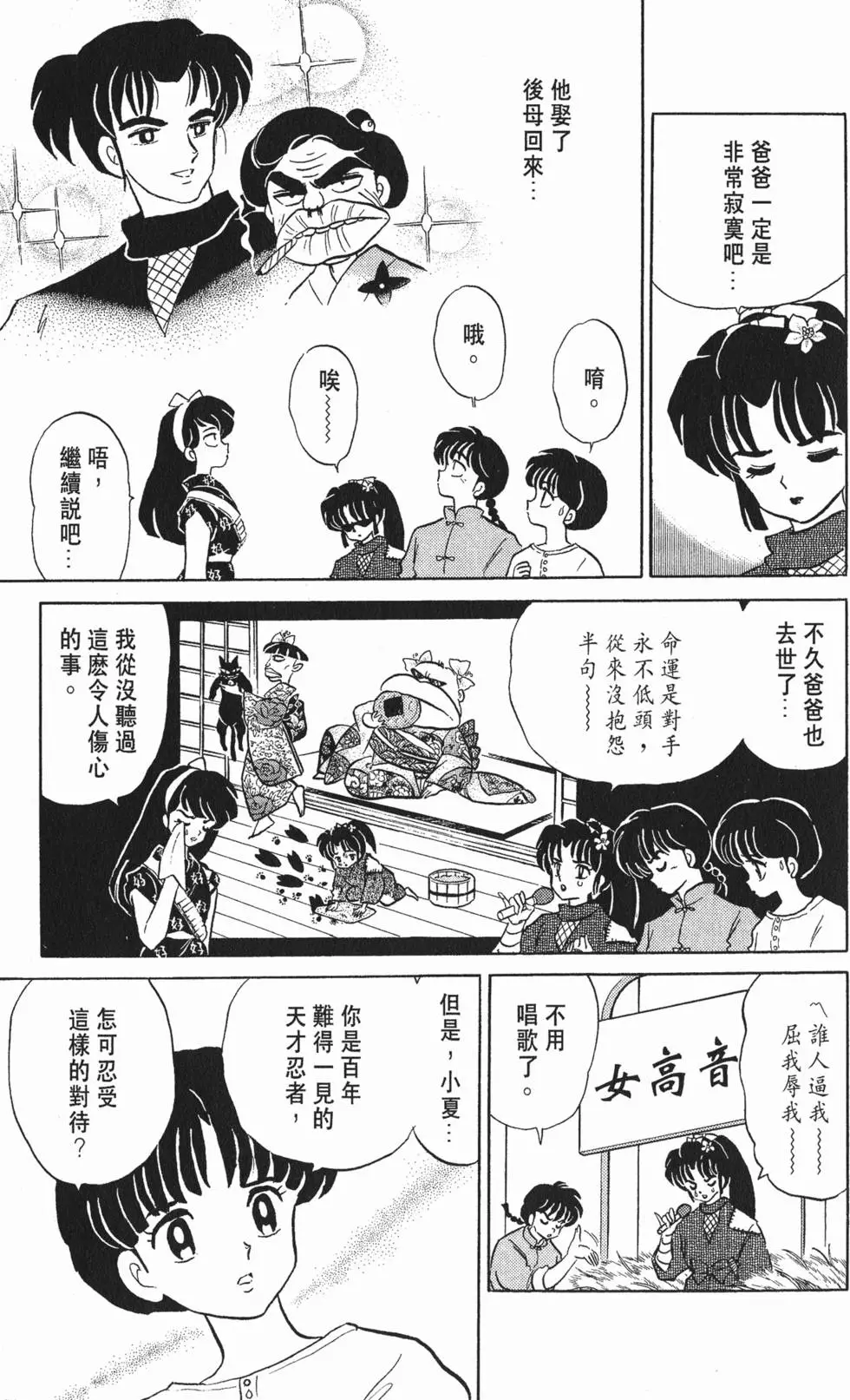 第115页