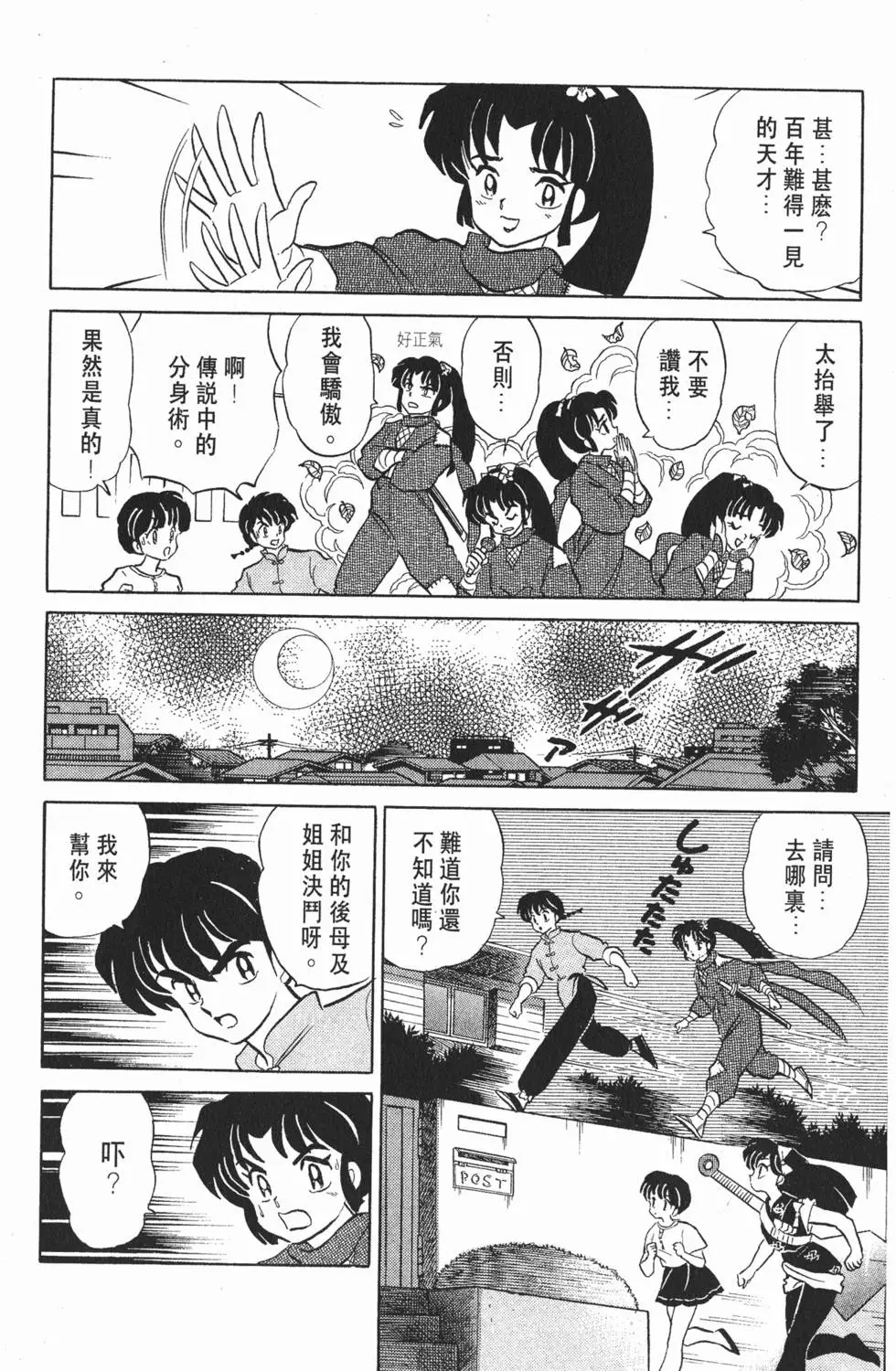 第116页