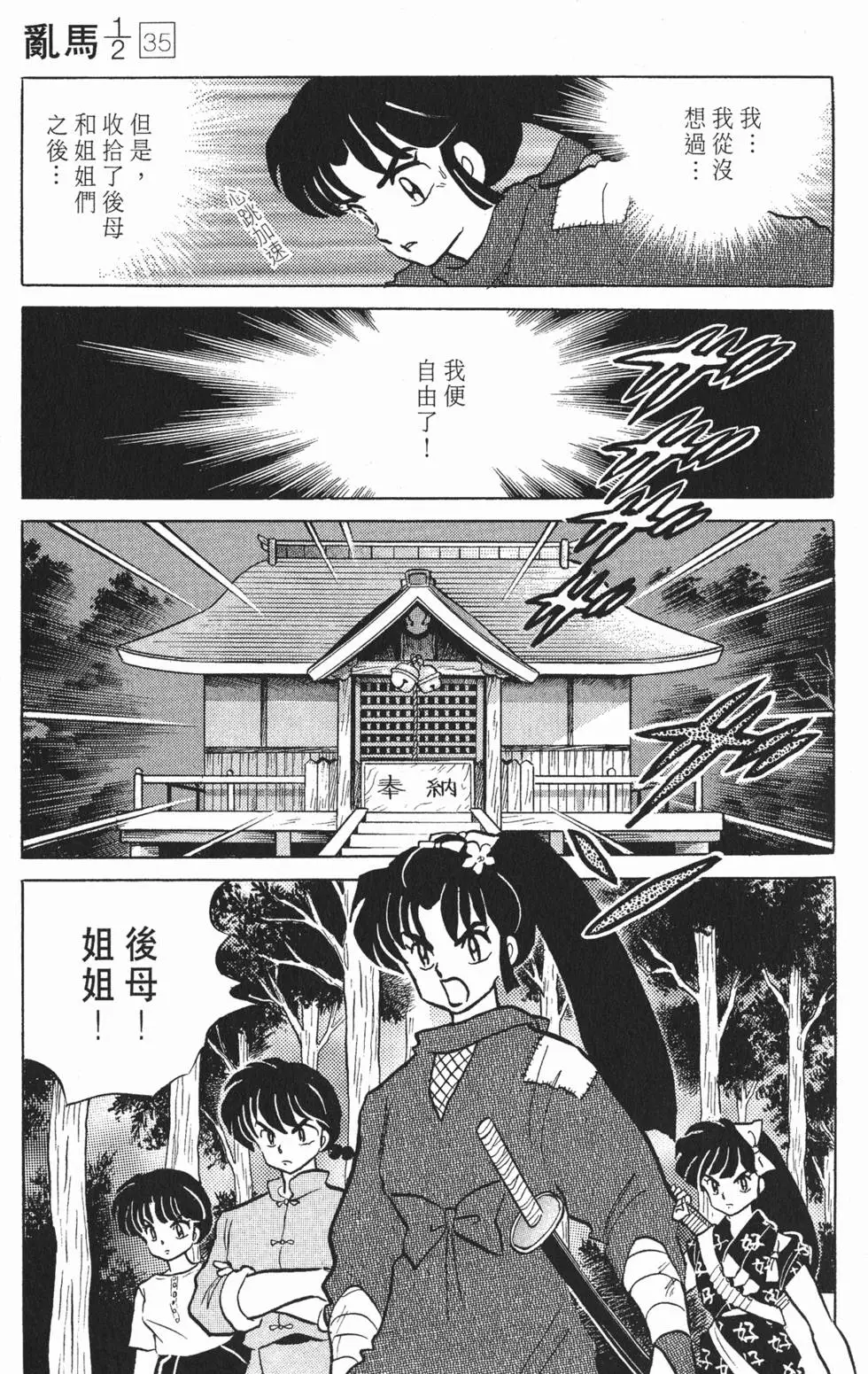 第117页