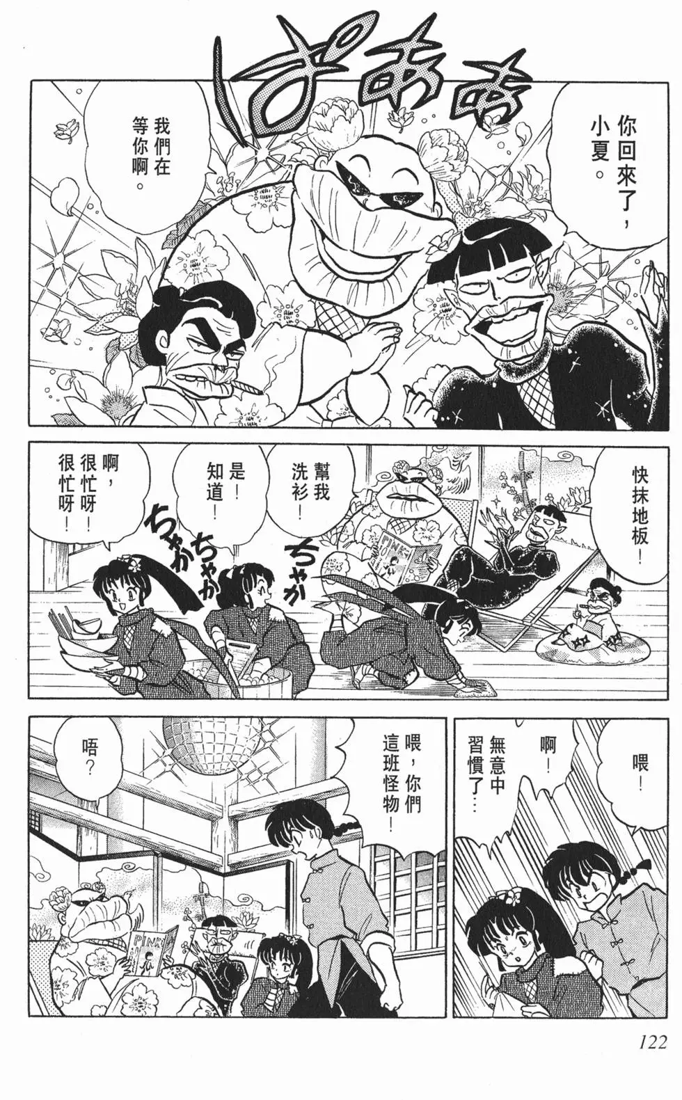 第118页