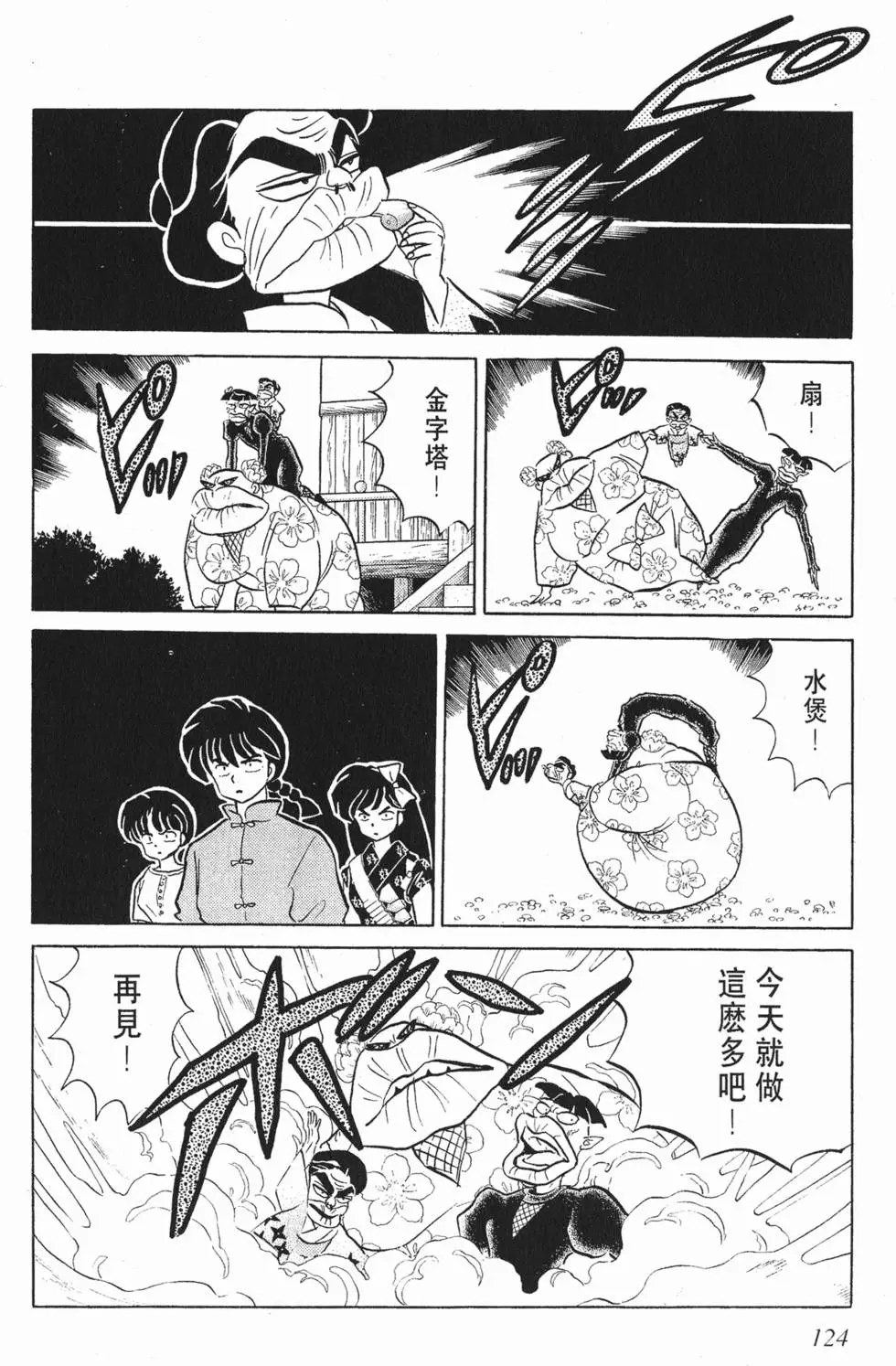 第120页