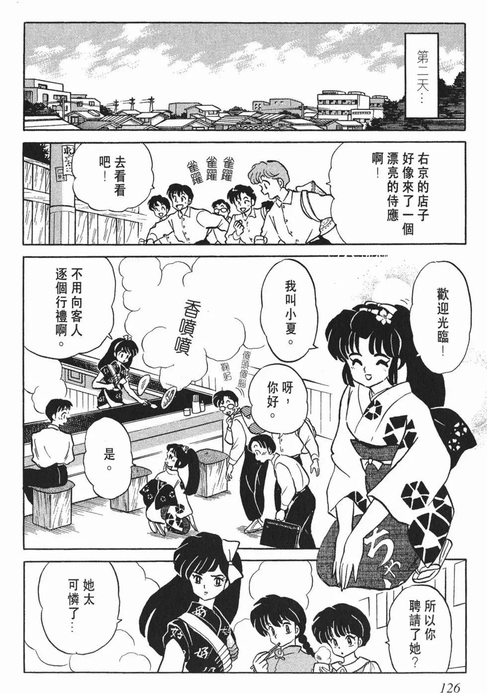 第122页