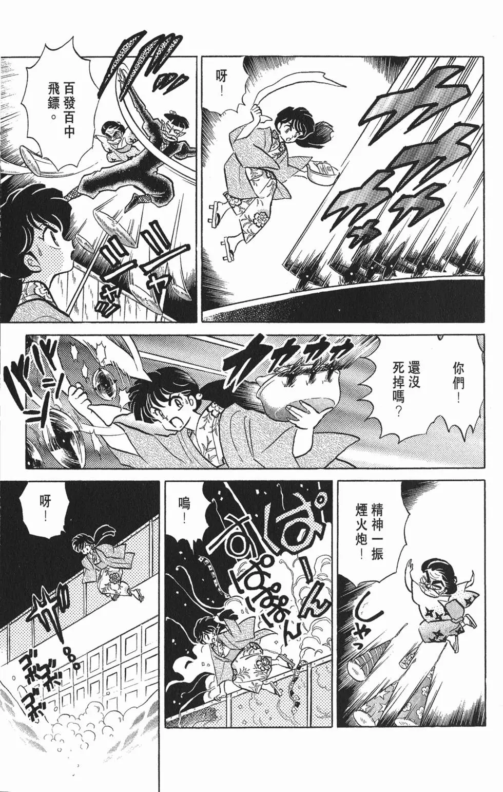 第125页