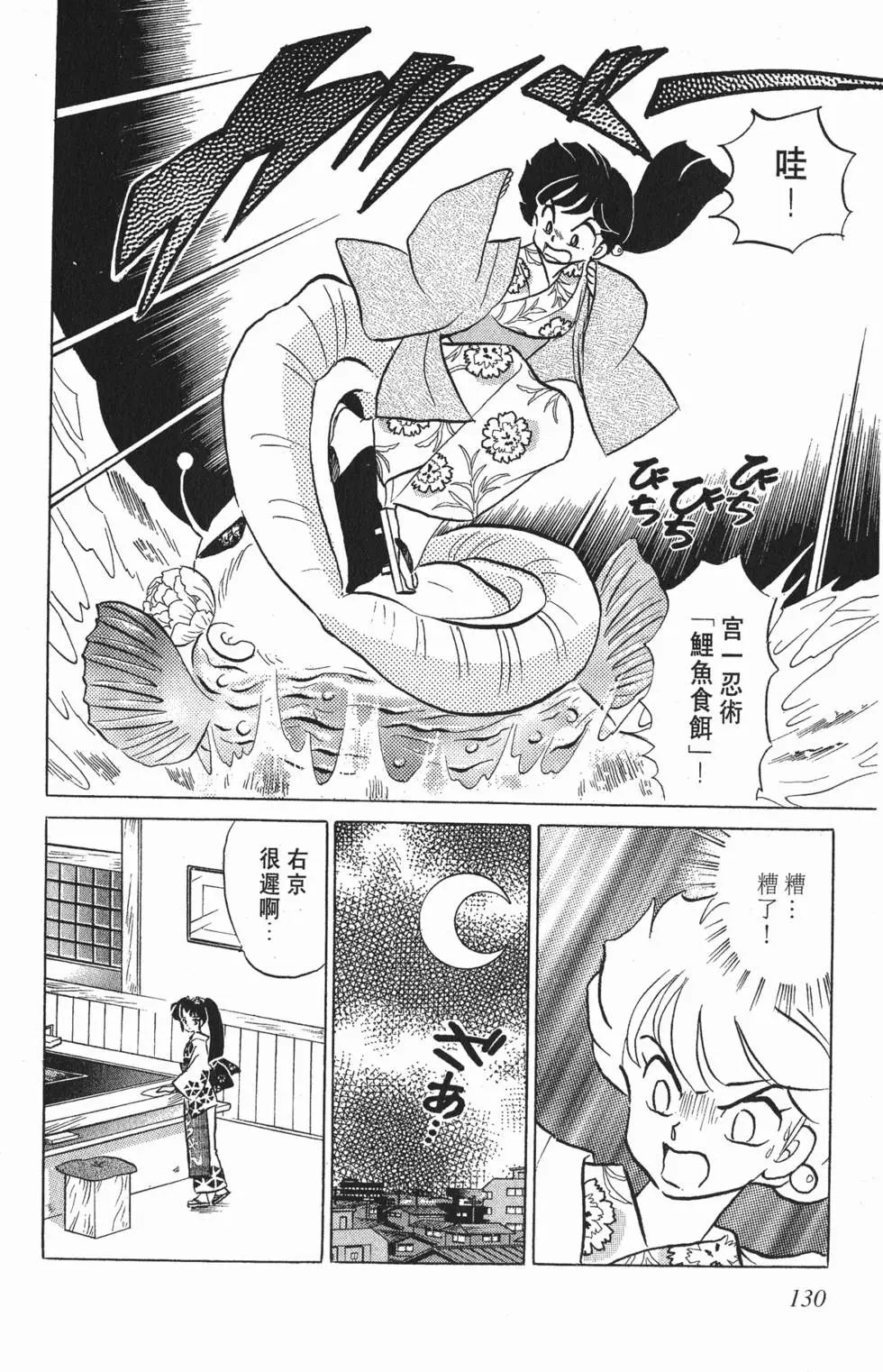 第126页
