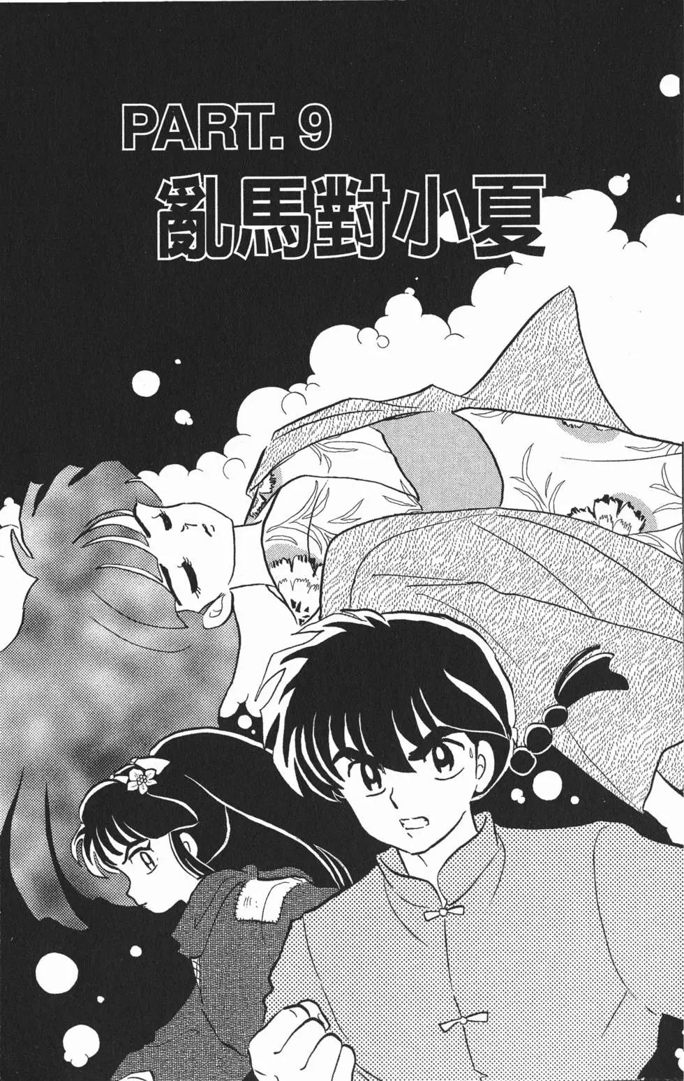 第129页