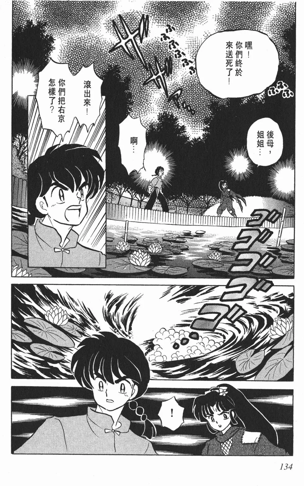 第130页