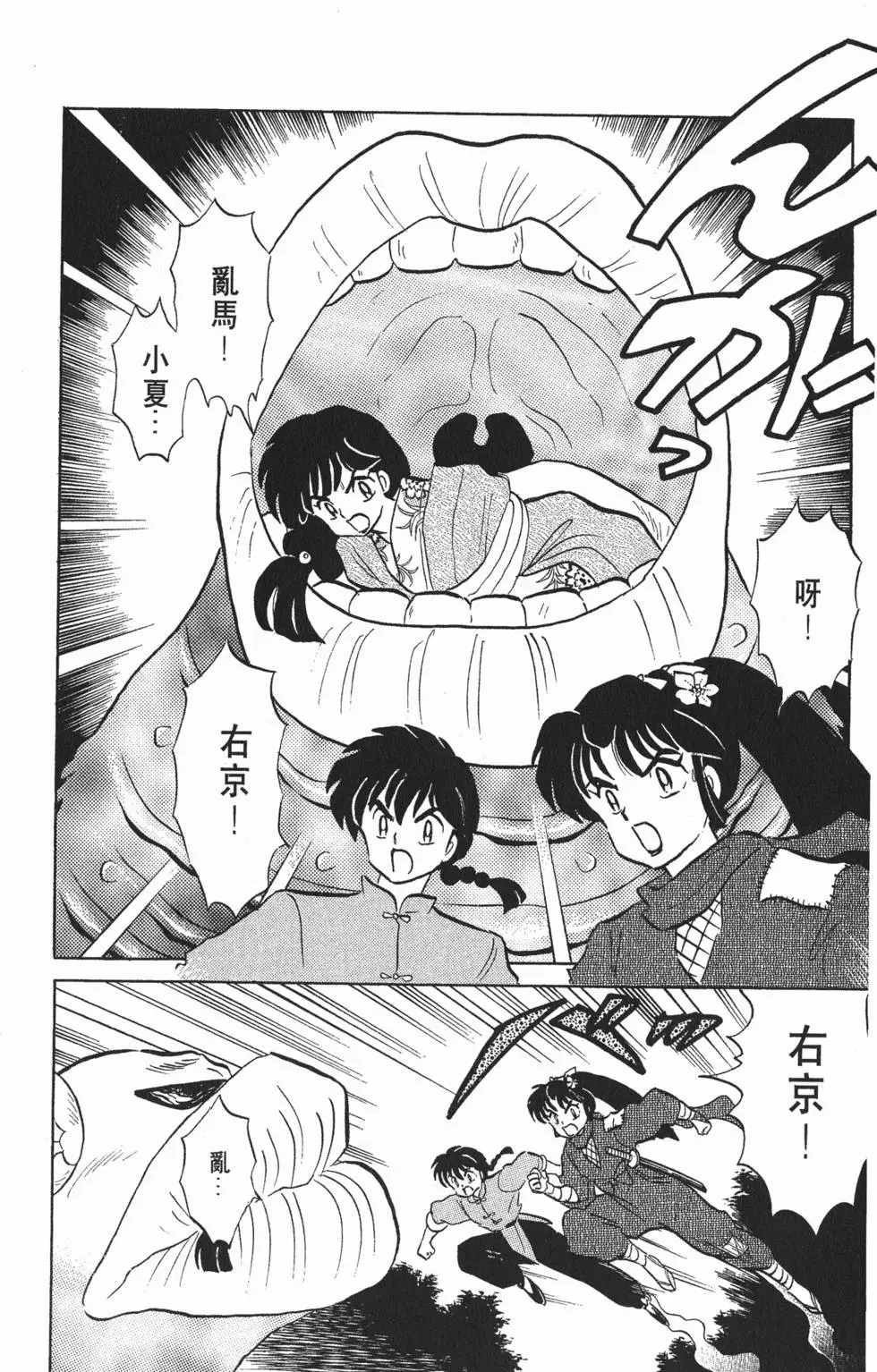 第132页