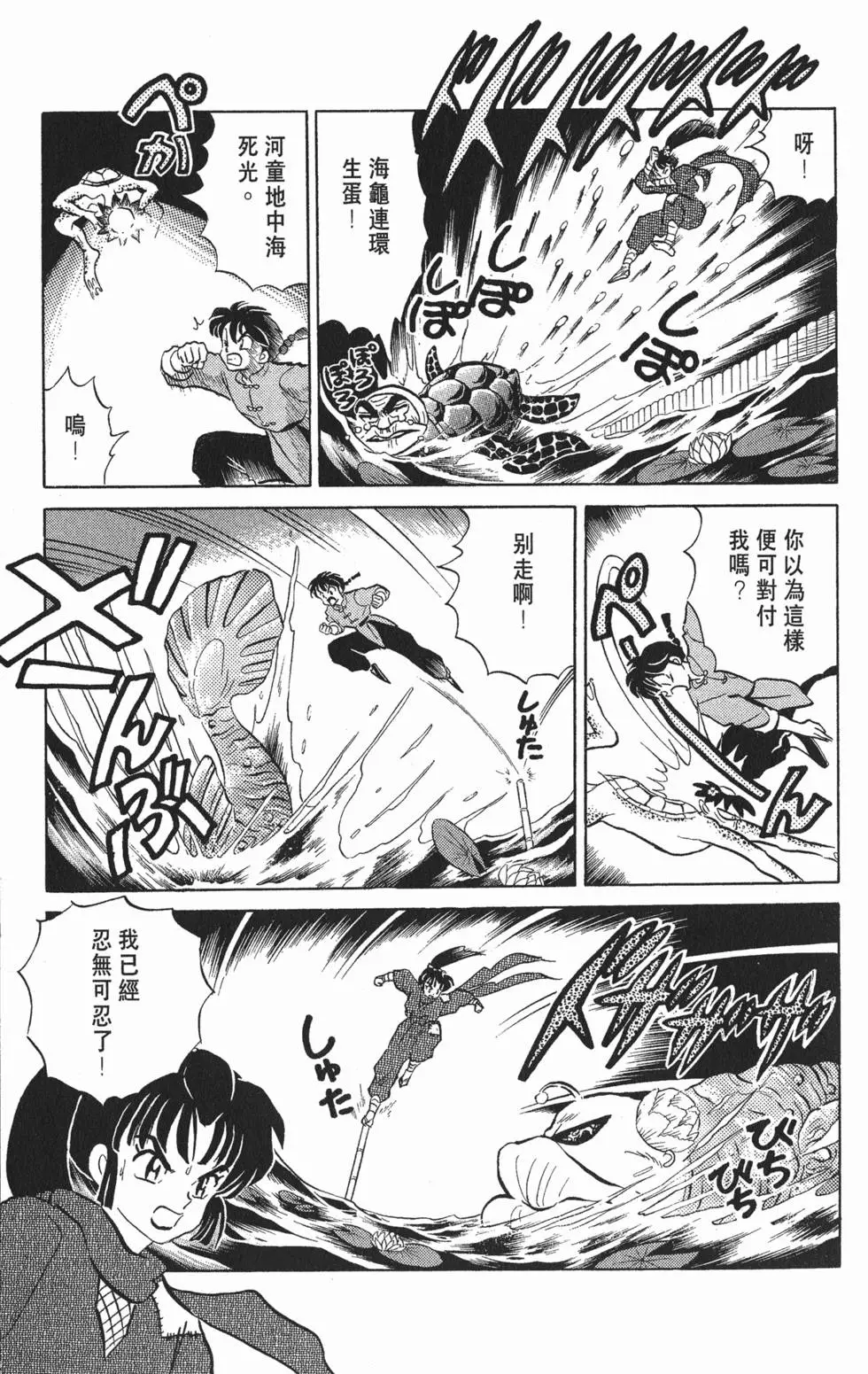 第133页