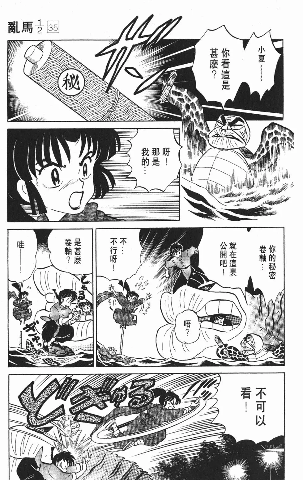 第135页