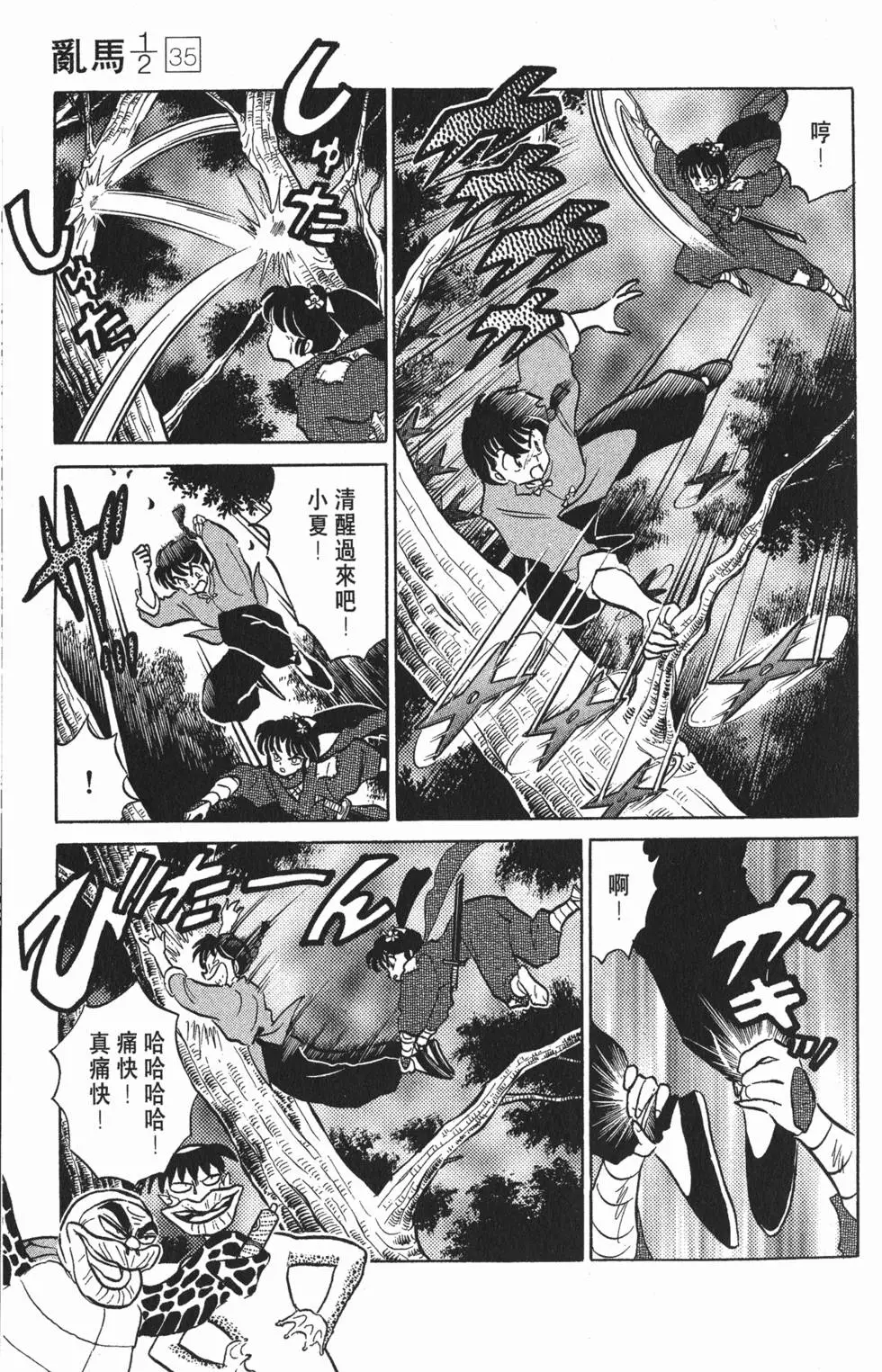 第139页