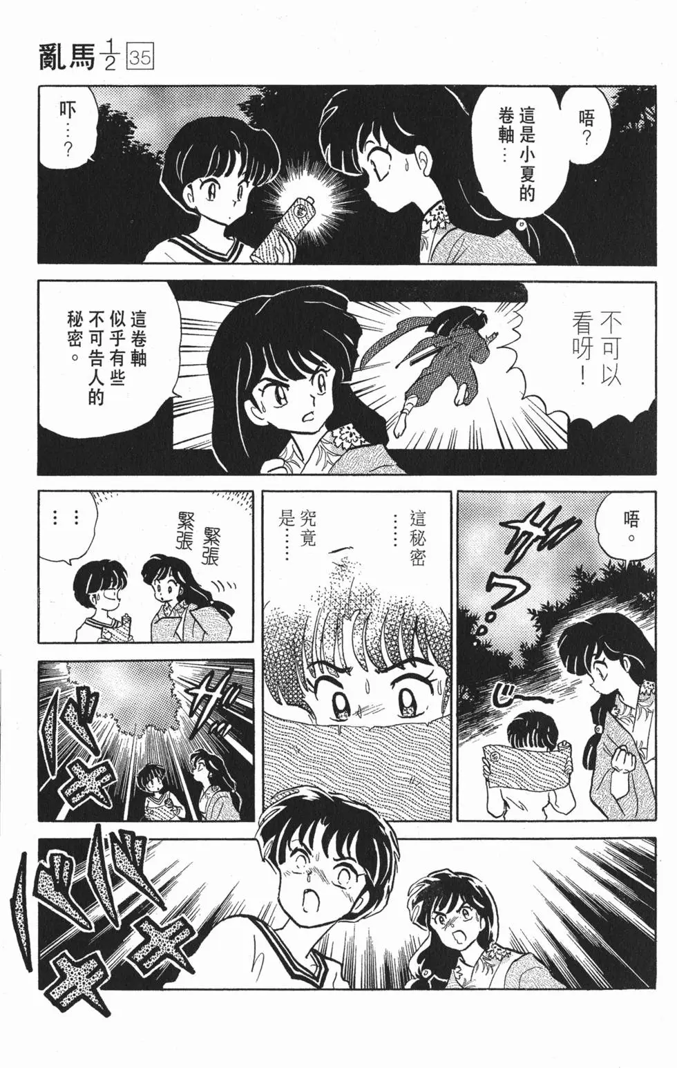 第141页