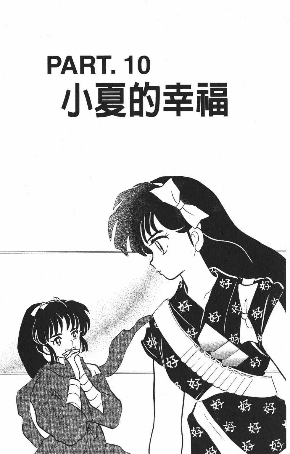 第145页