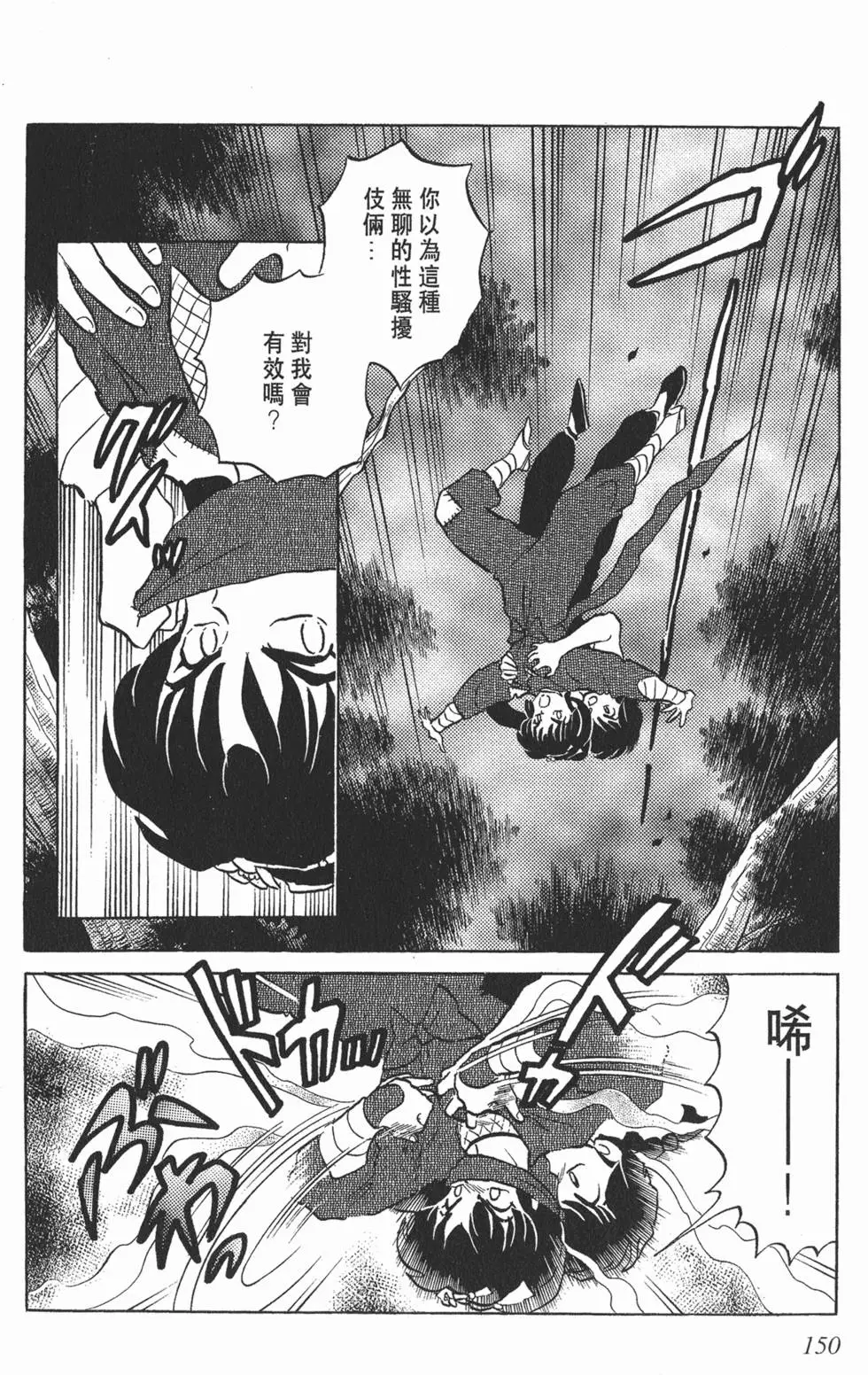 第146页