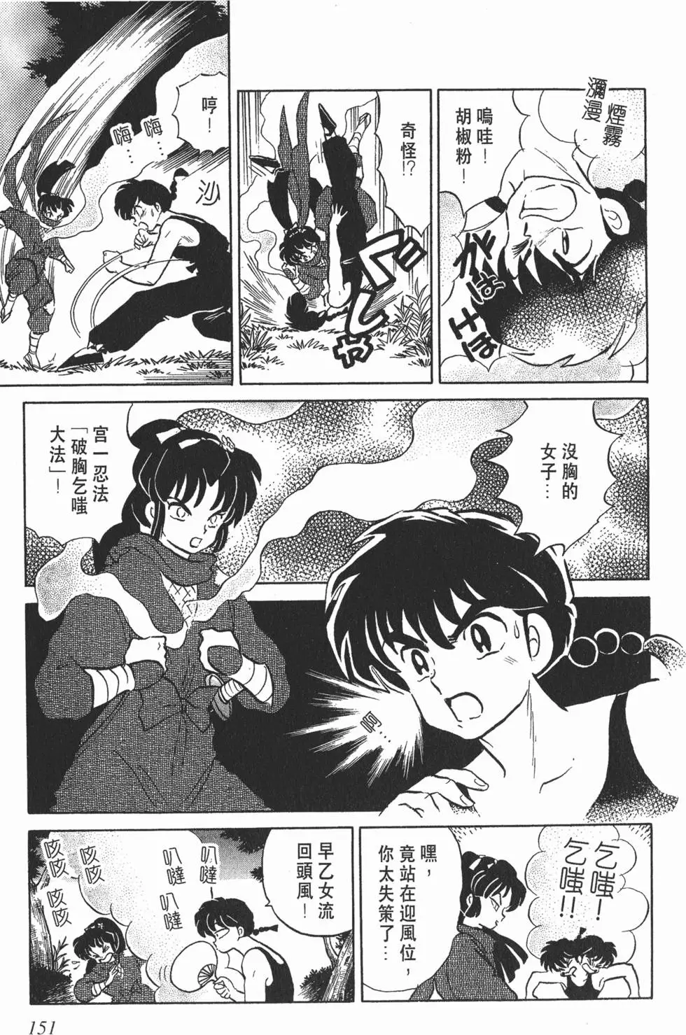 第147页