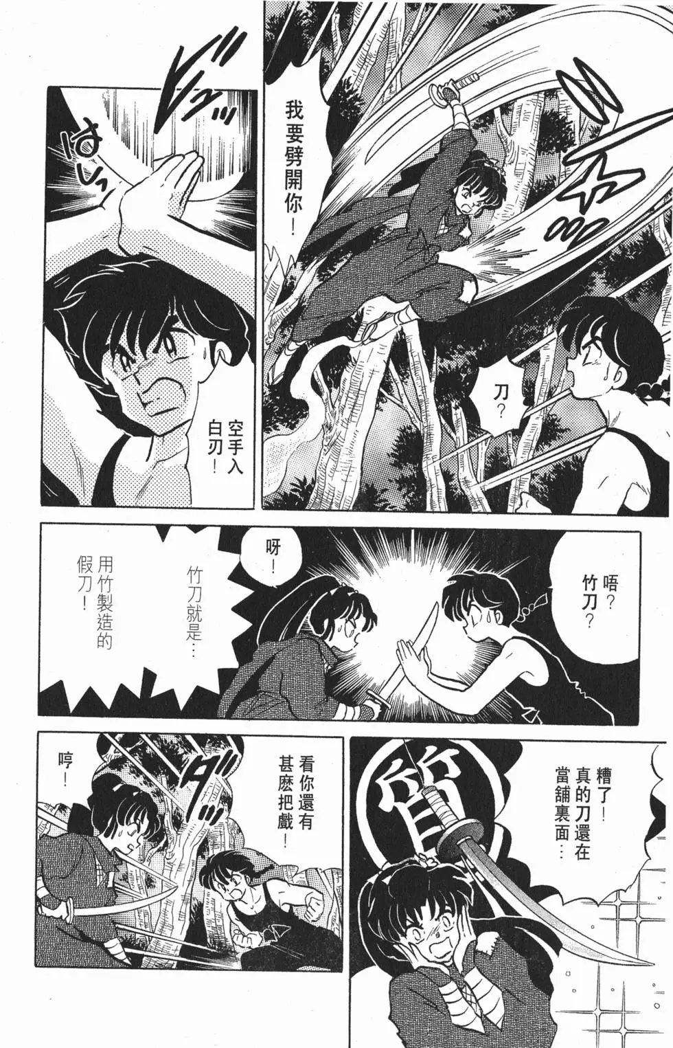 第148页