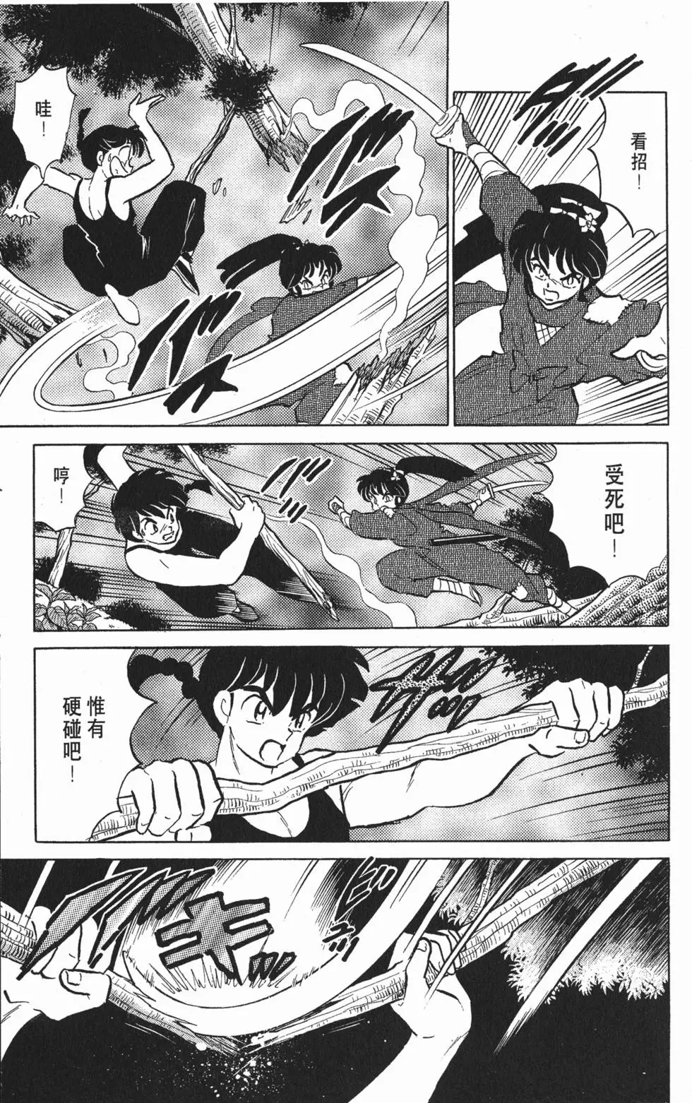 第149页