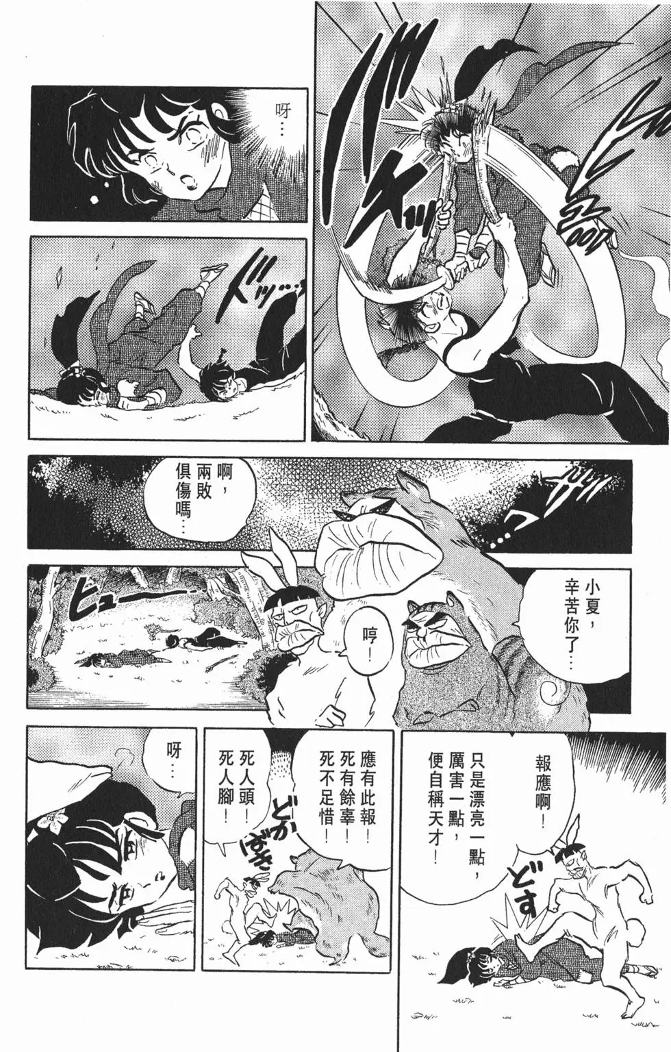 第150页