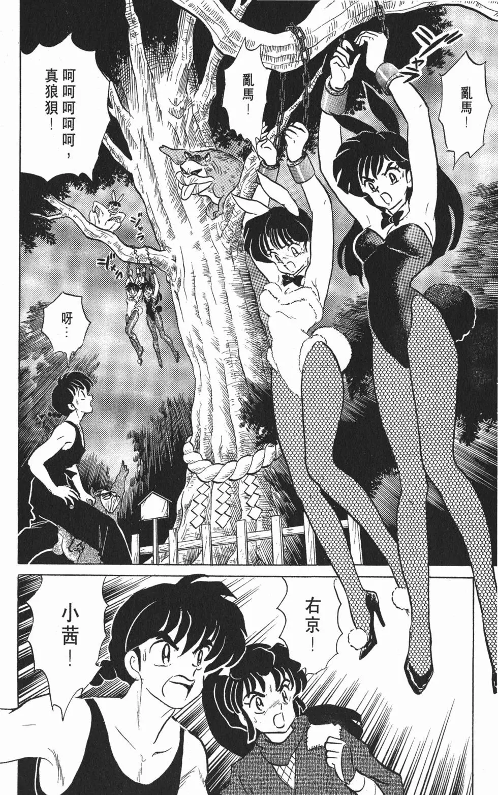 第152页