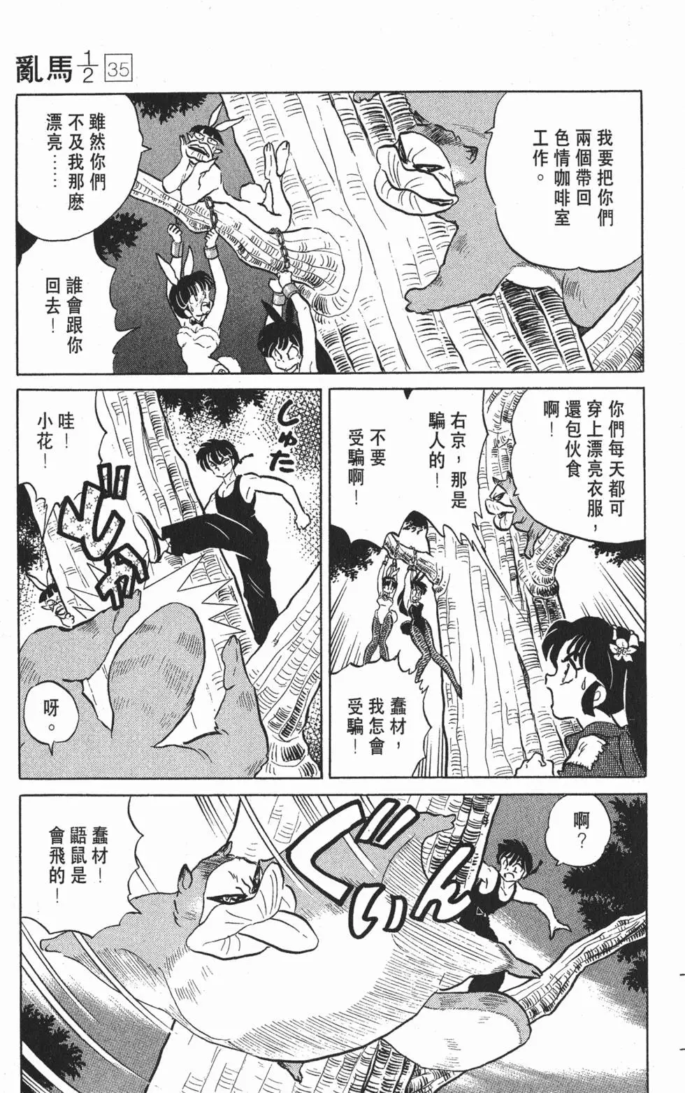 第153页